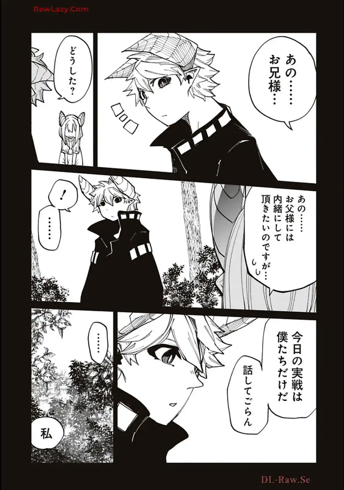 Isekai Shachou: Maou Gun de Nariagaru! Chapter 198 7ページ
