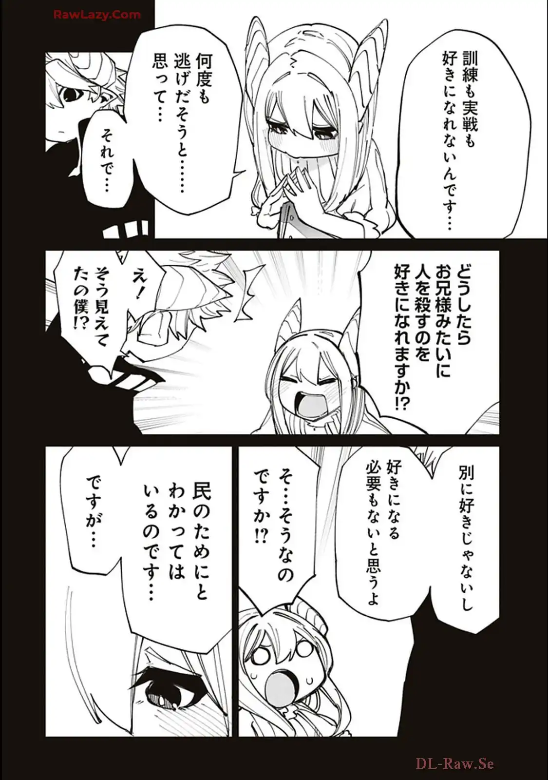Isekai Shachou: Maou Gun de Nariagaru! Chapter 198 8ページ