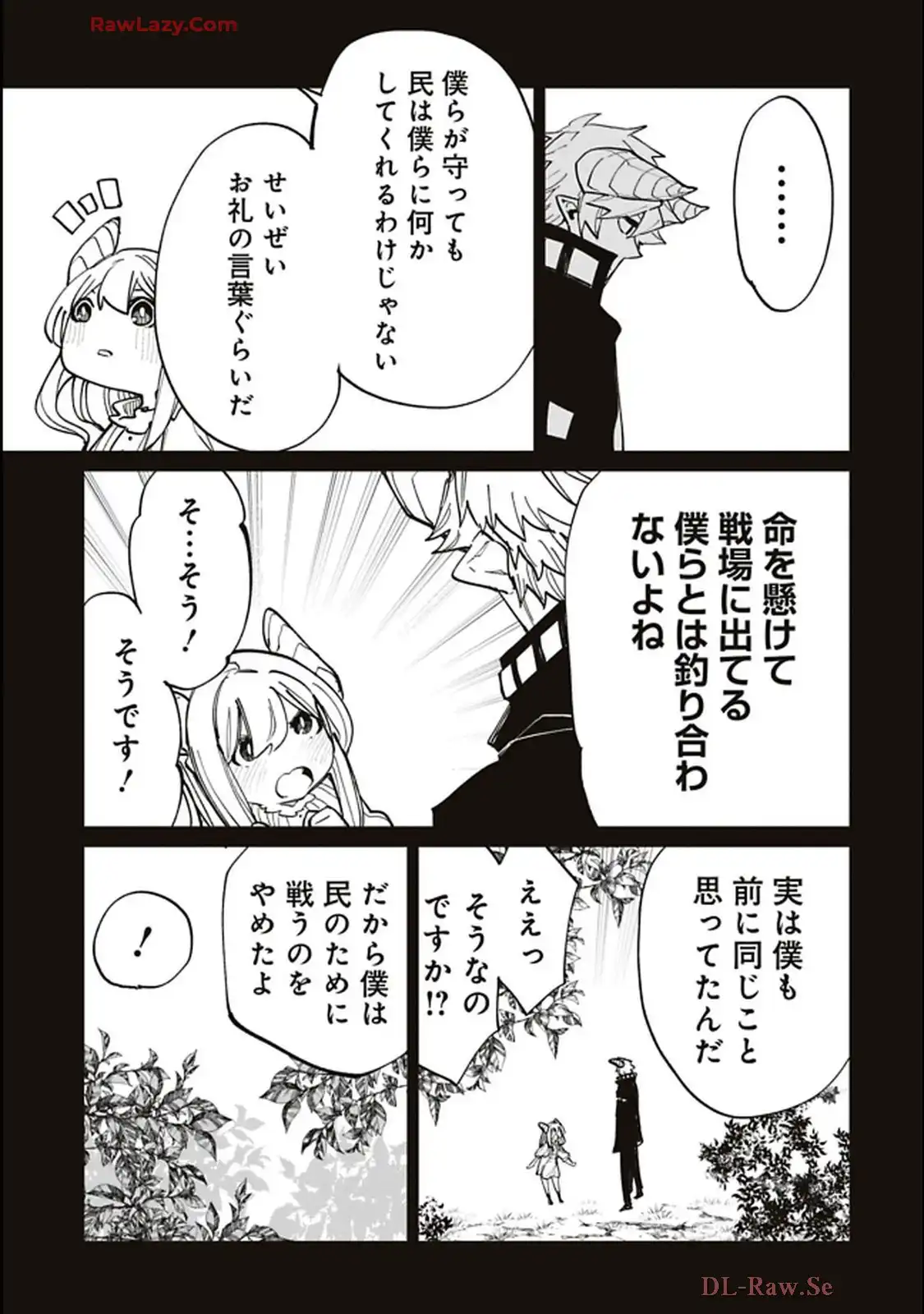 Isekai Shachou: Maou Gun de Nariagaru! Chapter 198 9ページ