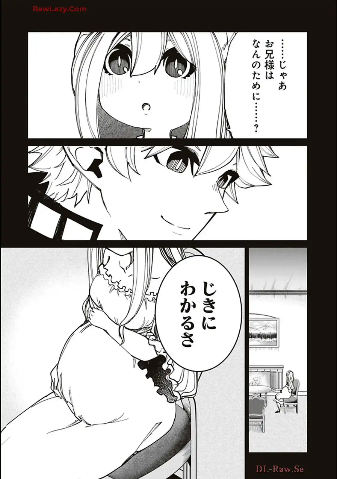 Isekai Shachou: Maou Gun de Nariagaru! Chapter 198 10ページ