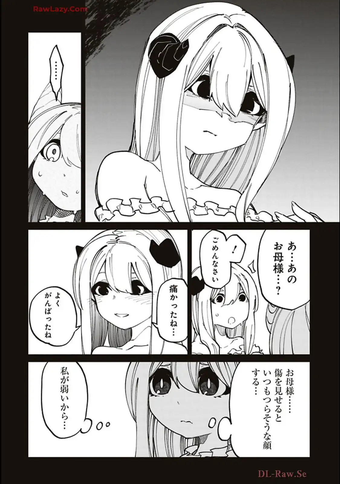 Isekai Shachou: Maou Gun de Nariagaru! Chapter 199 2ページ