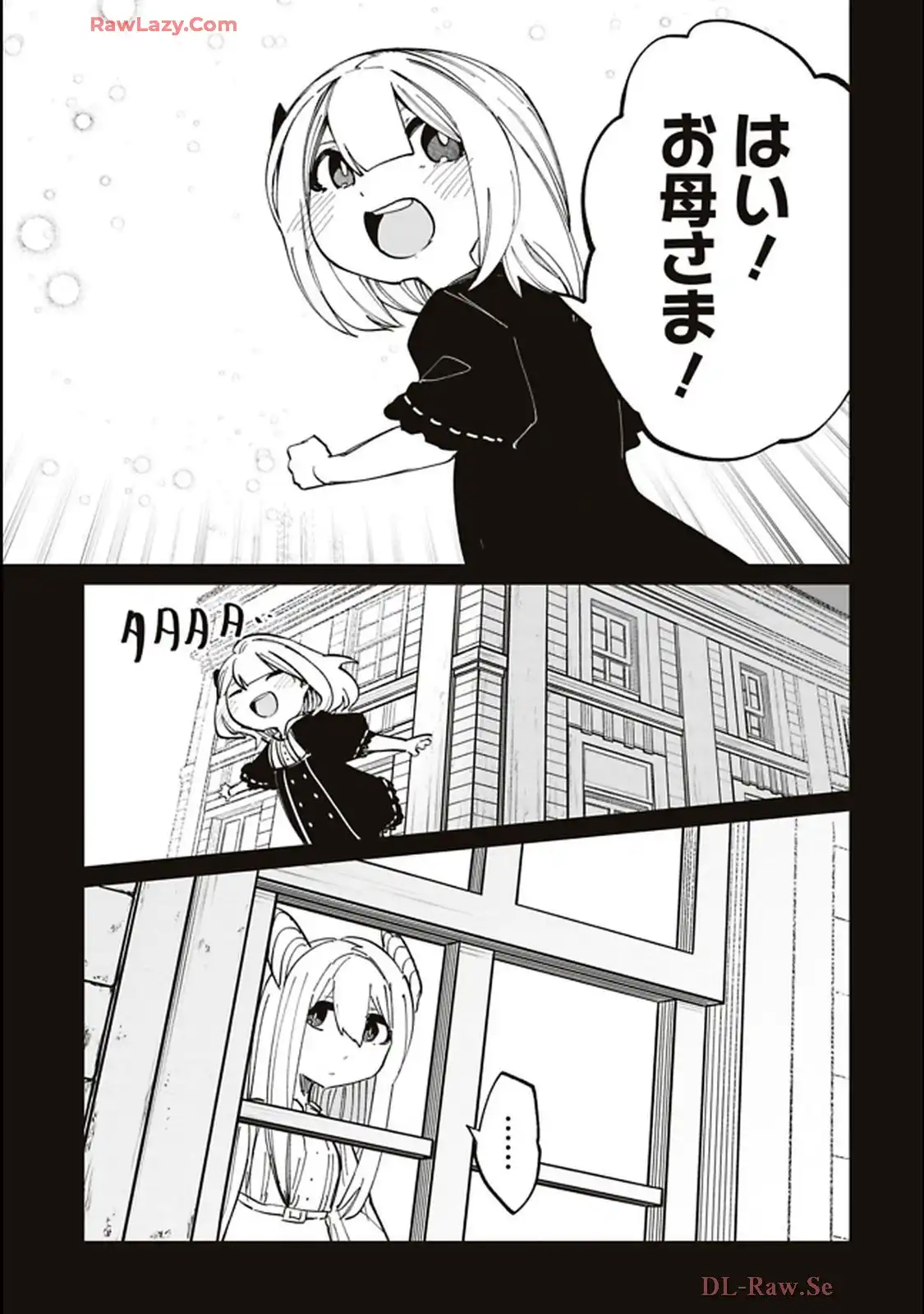 Isekai Shachou: Maou Gun de Nariagaru! Chapter 199 11ページ
