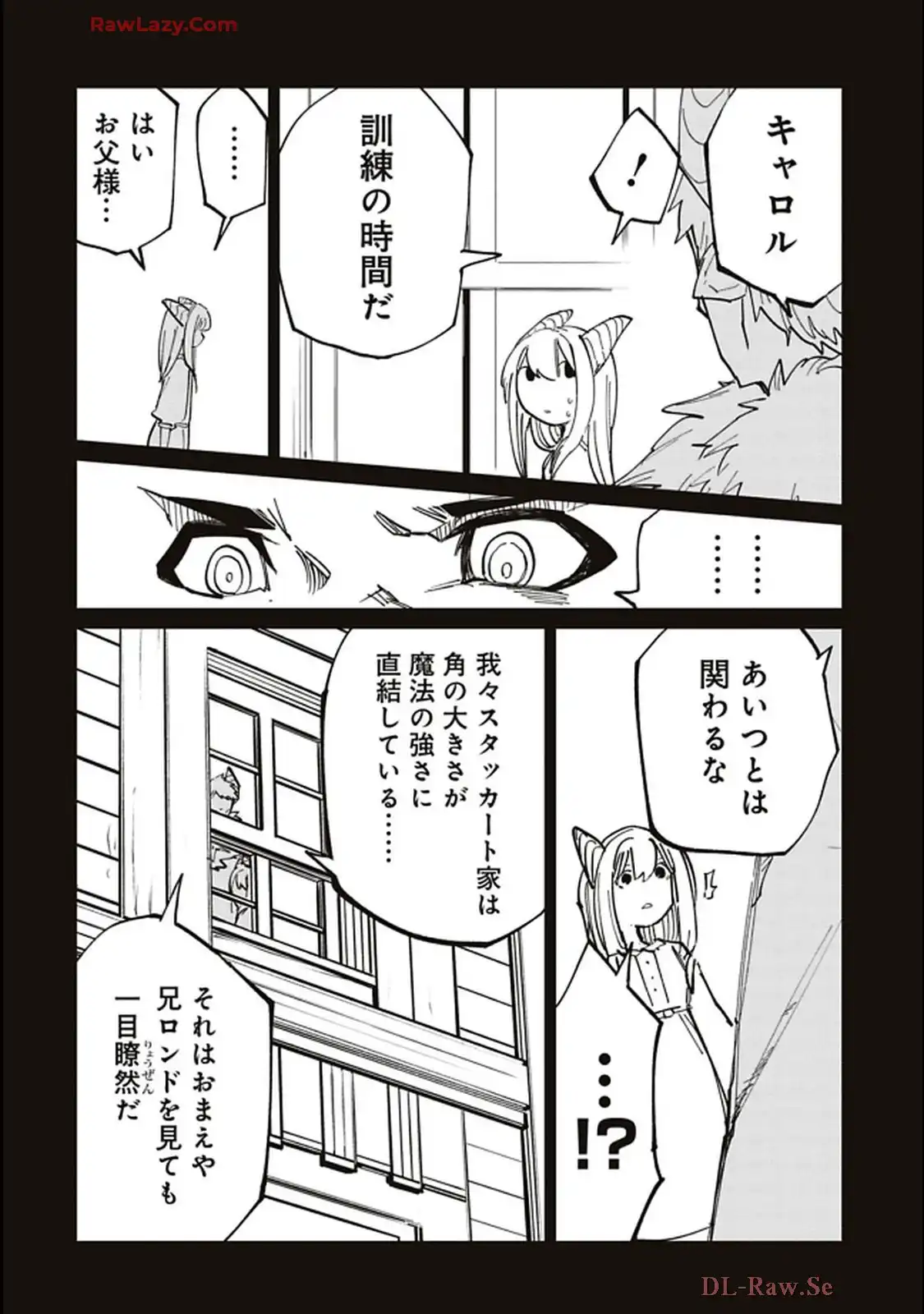 Isekai Shachou: Maou Gun de Nariagaru! Chapter 199 12ページ
