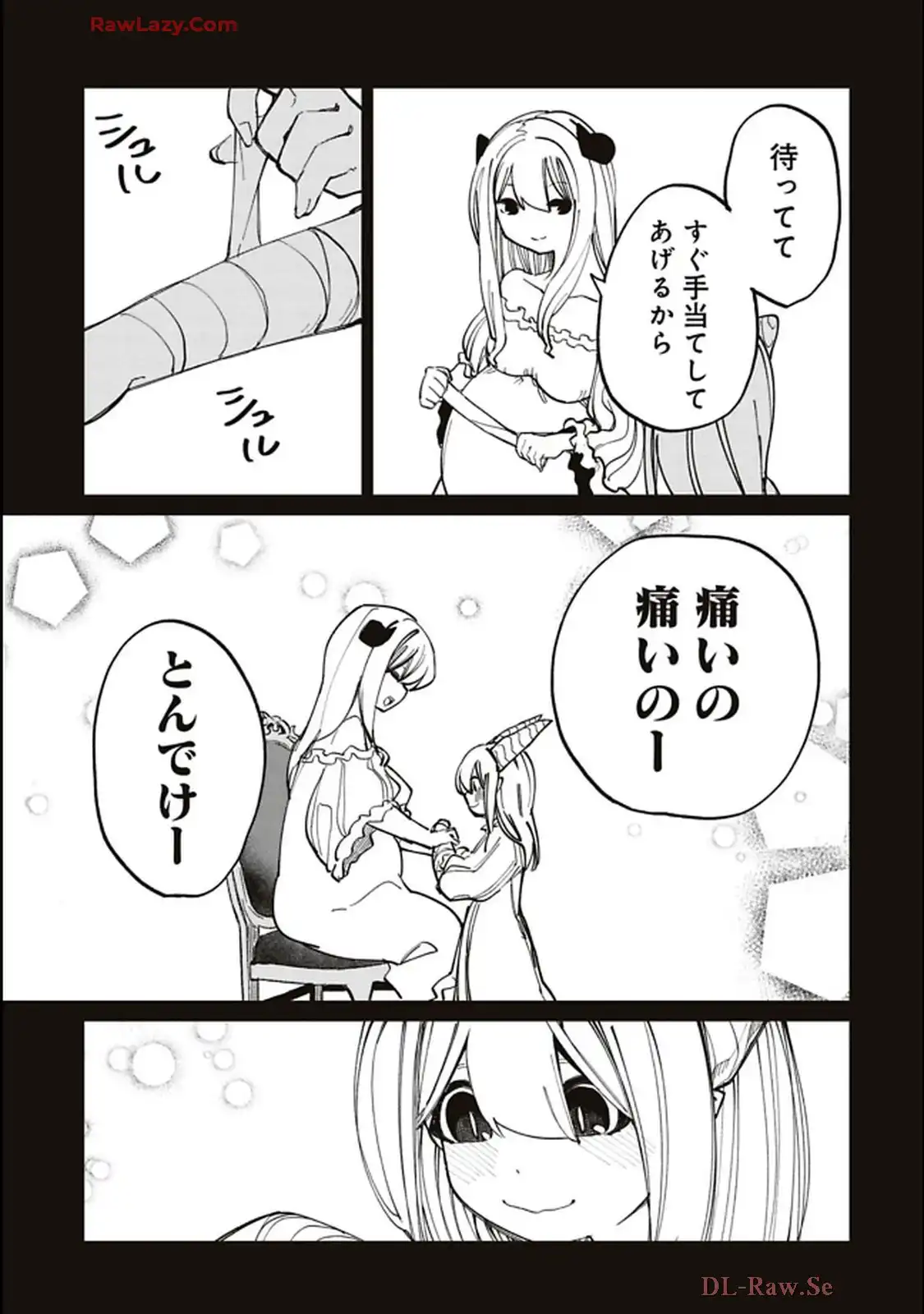 Isekai Shachou: Maou Gun de Nariagaru! Chapter 199 3ページ