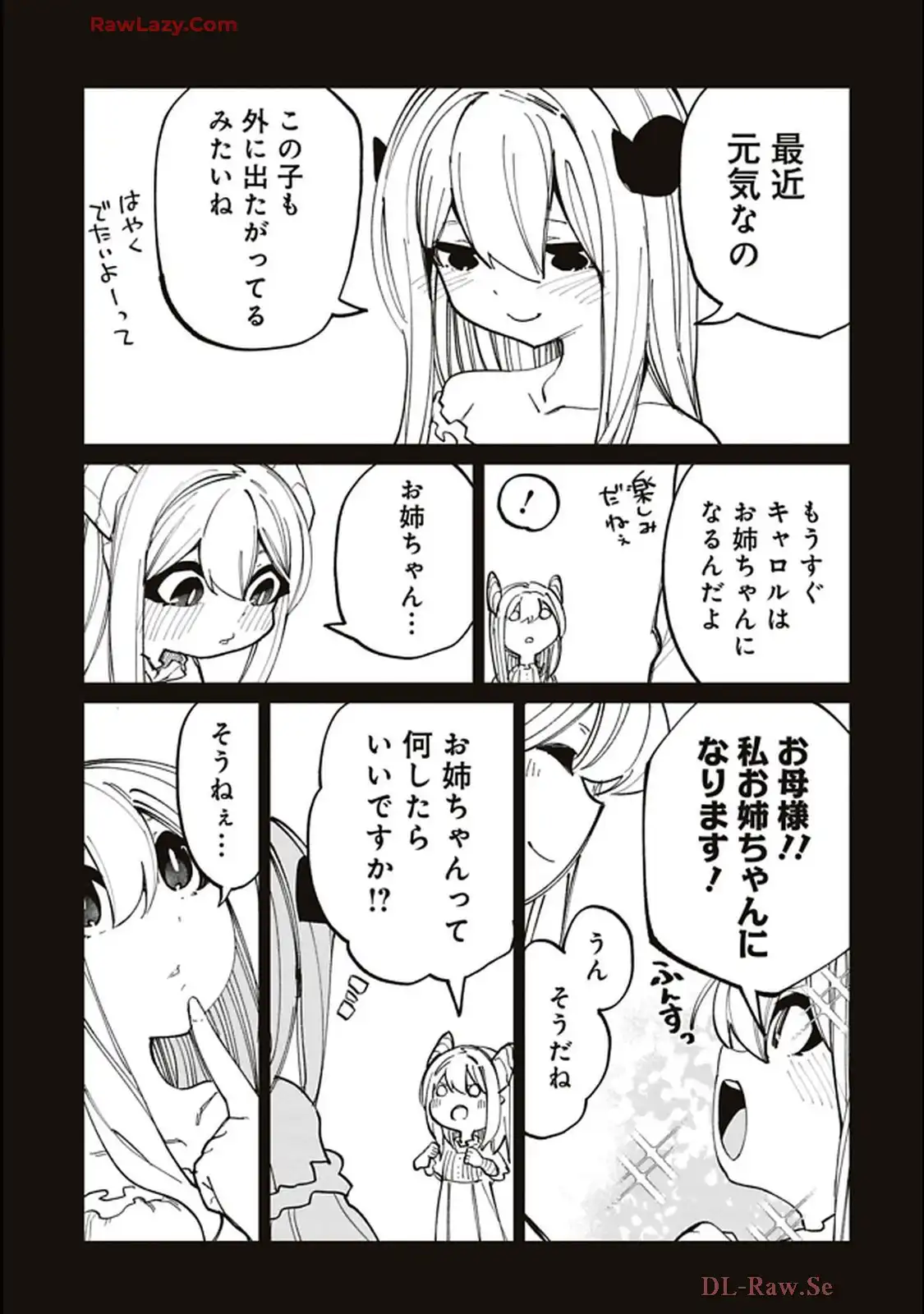 Isekai Shachou: Maou Gun de Nariagaru! Chapter 199 5ページ