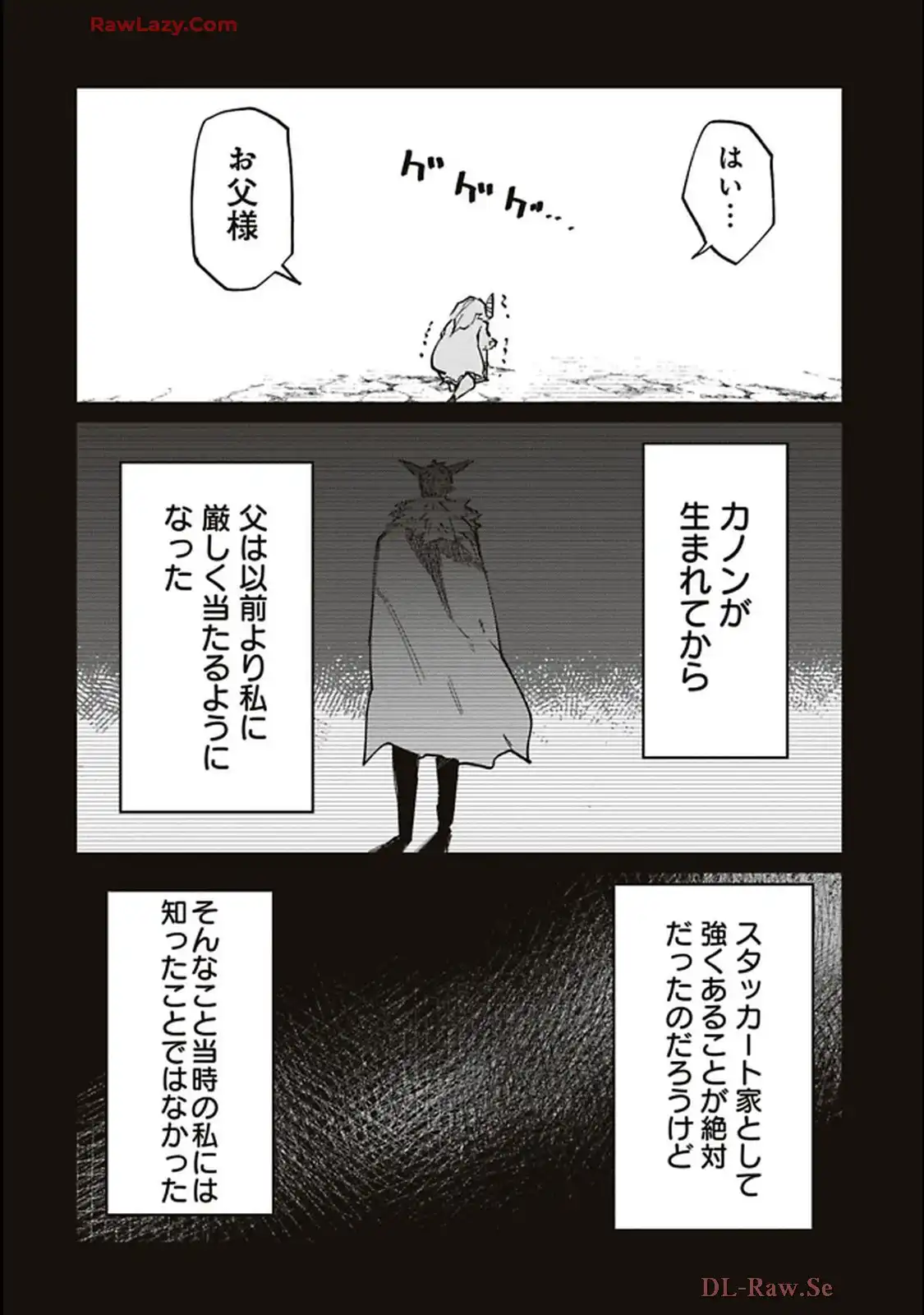 Isekai Shachou: Maou Gun de Nariagaru! Chapter 200 2ページ