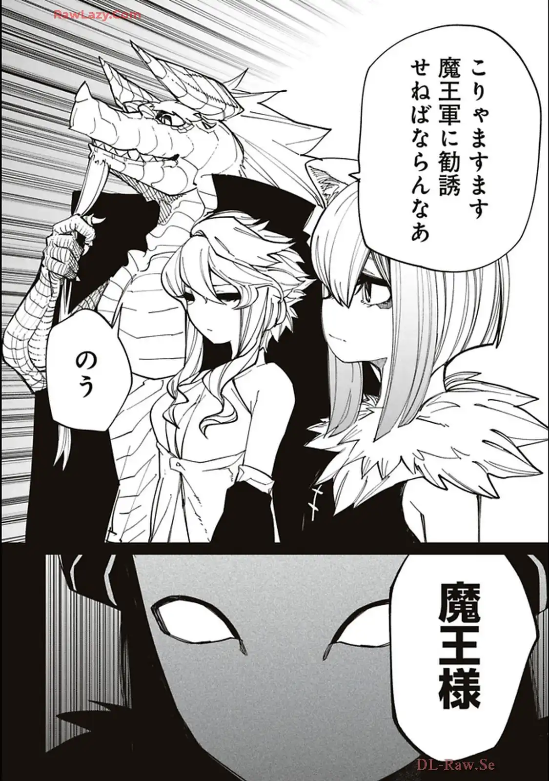 Isekai Shachou: Maou Gun de Nariagaru! Chapter 200 12ページ