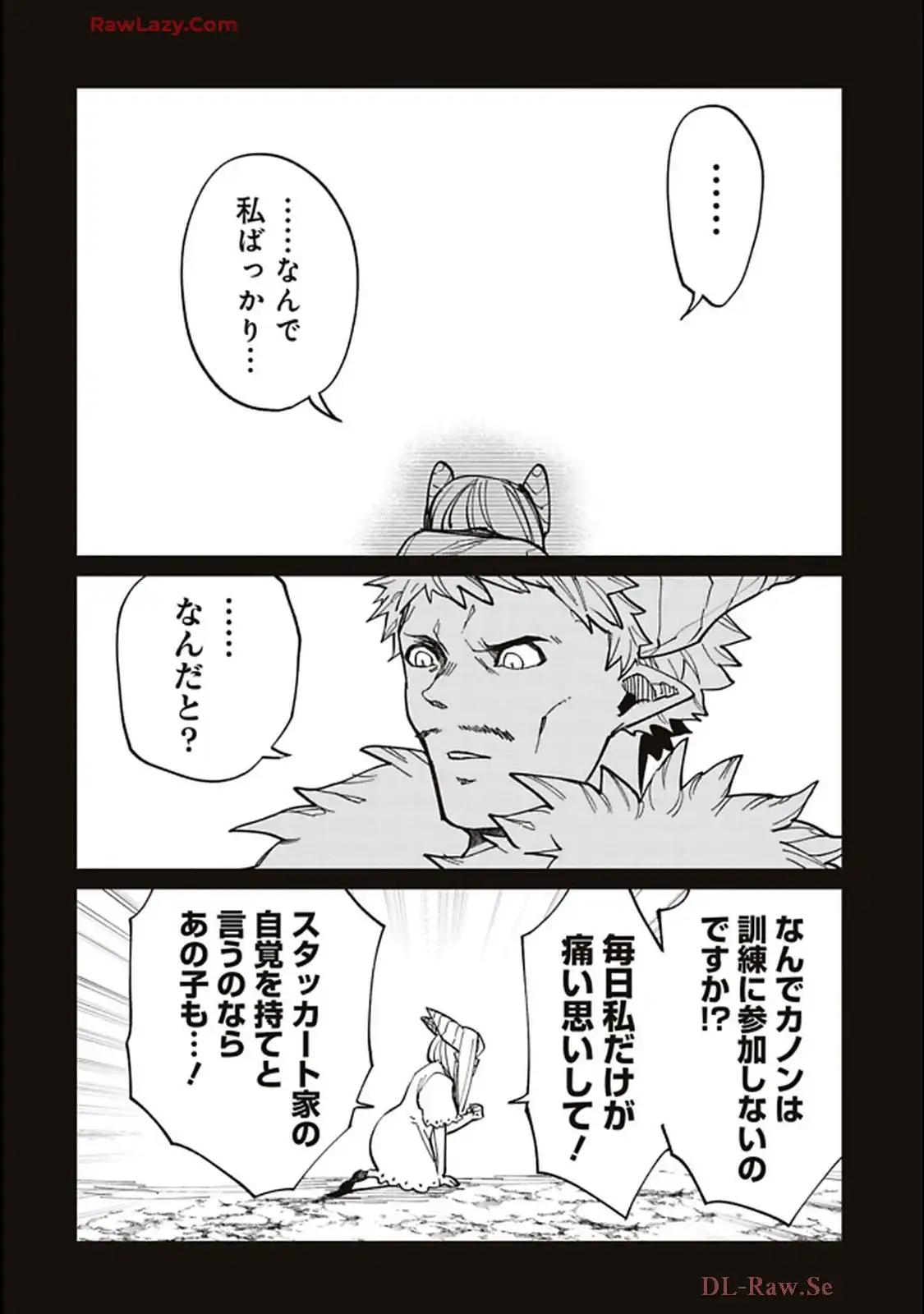 Isekai Shachou: Maou Gun de Nariagaru! Chapter 200 4ページ