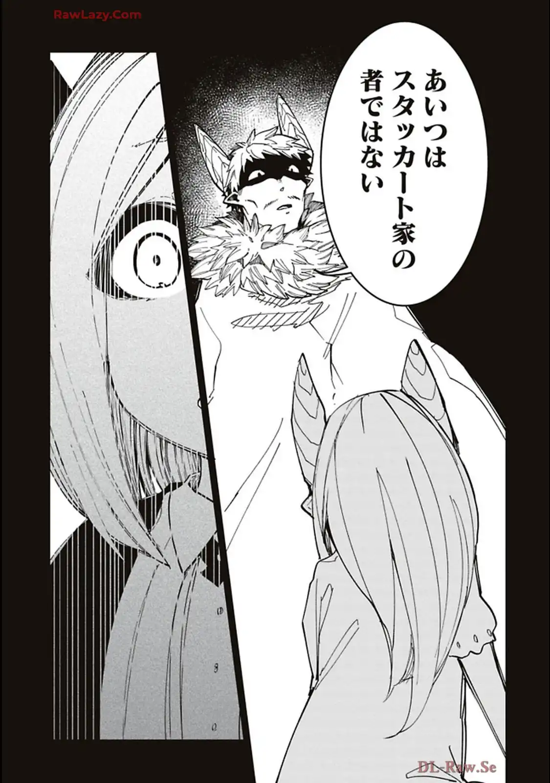 Isekai Shachou: Maou Gun de Nariagaru! Chapter 200 5ページ