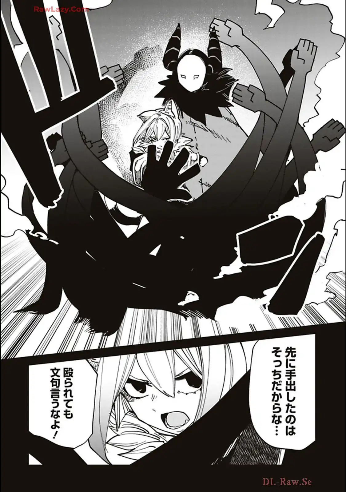 Isekai Shachou: Maou Gun de Nariagaru! Chapter 201 12ページ