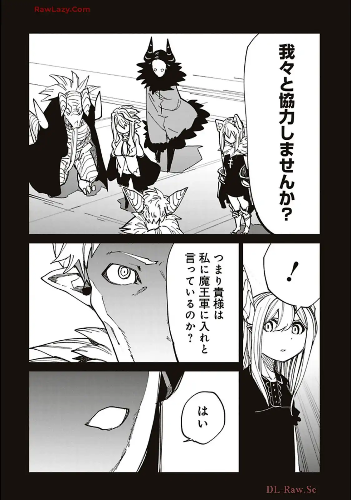 Isekai Shachou: Maou Gun de Nariagaru! Chapter 201 6ページ