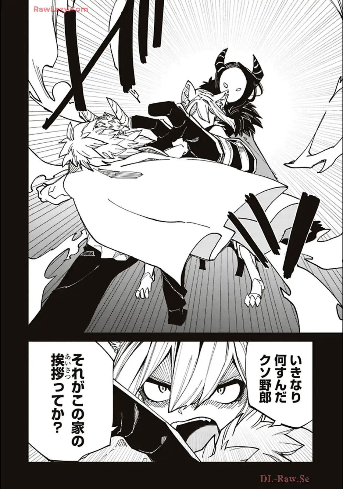 Isekai Shachou: Maou Gun de Nariagaru! Chapter 201 8ページ