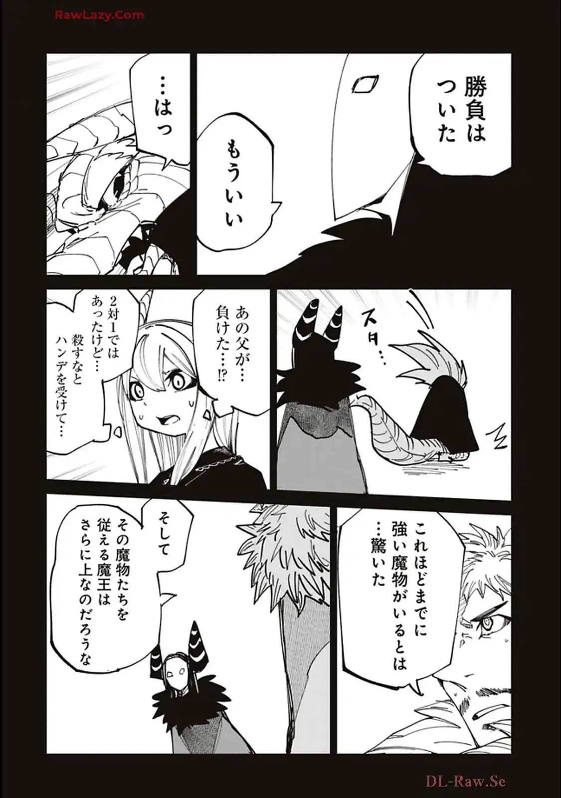 Isekai Shachou: Maou Gun de Nariagaru! Chapter 202 14ページ