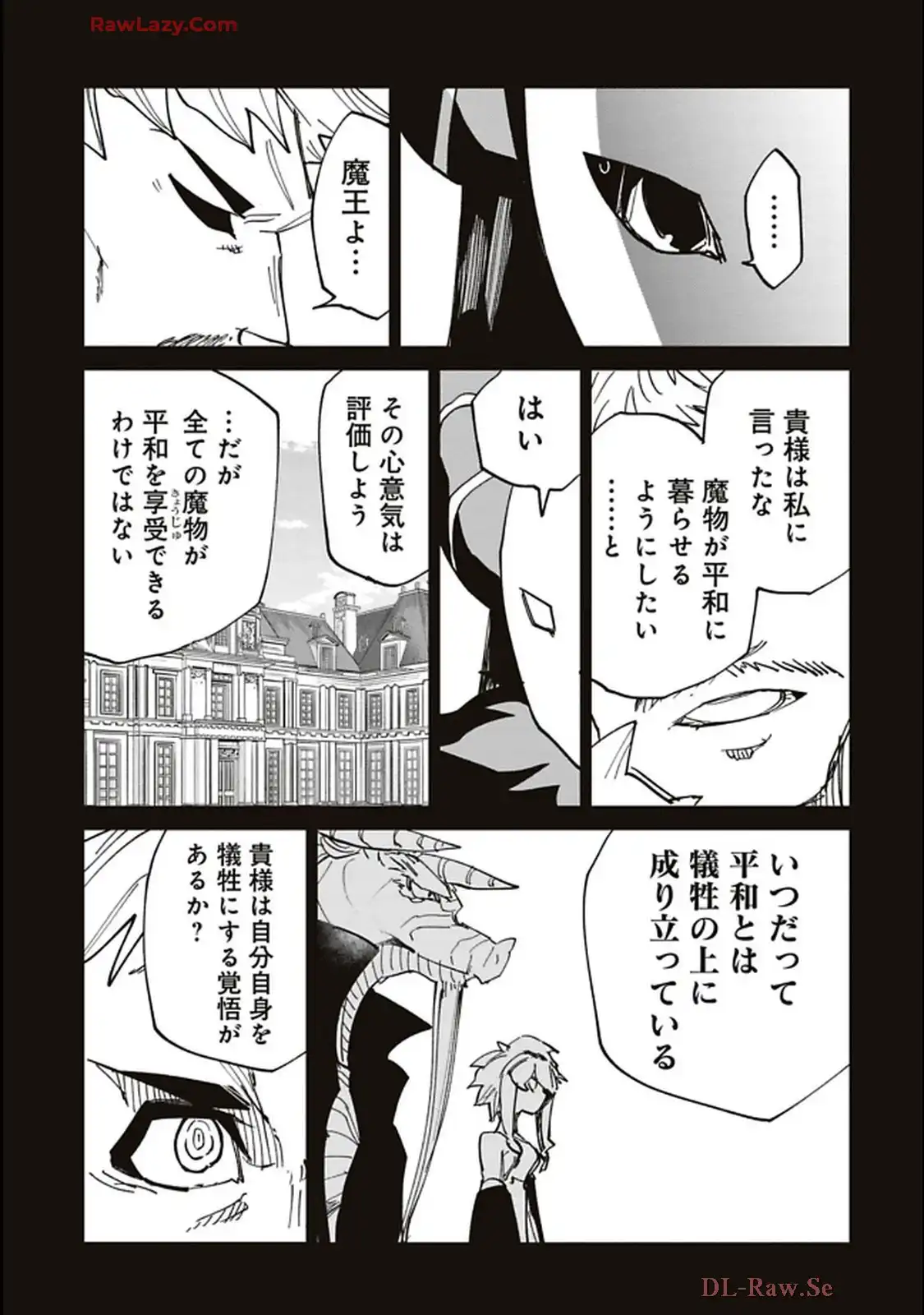 Isekai Shachou: Maou Gun de Nariagaru! Chapter 202 15ページ