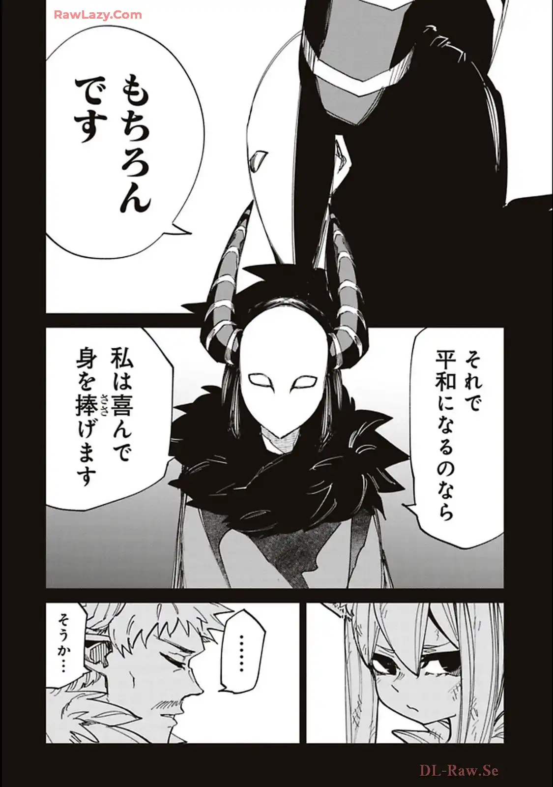 Isekai Shachou: Maou Gun de Nariagaru! Chapter 202 16ページ