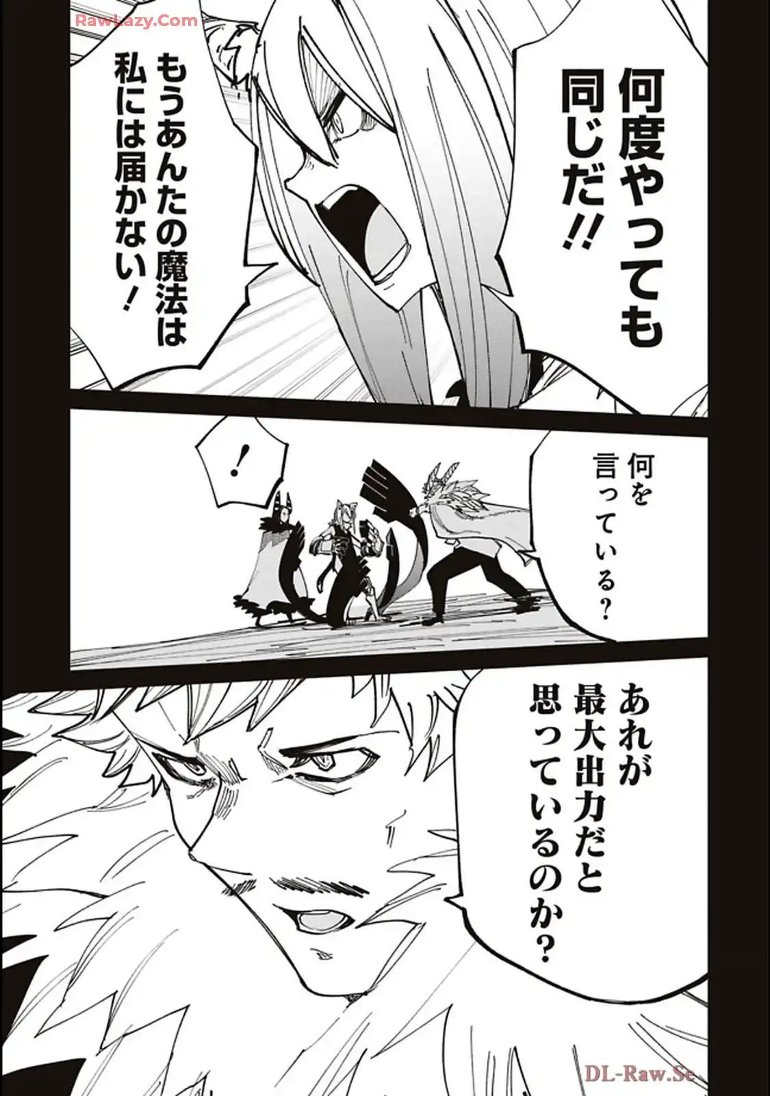 Isekai Shachou: Maou Gun de Nariagaru! Chapter 202 3ページ