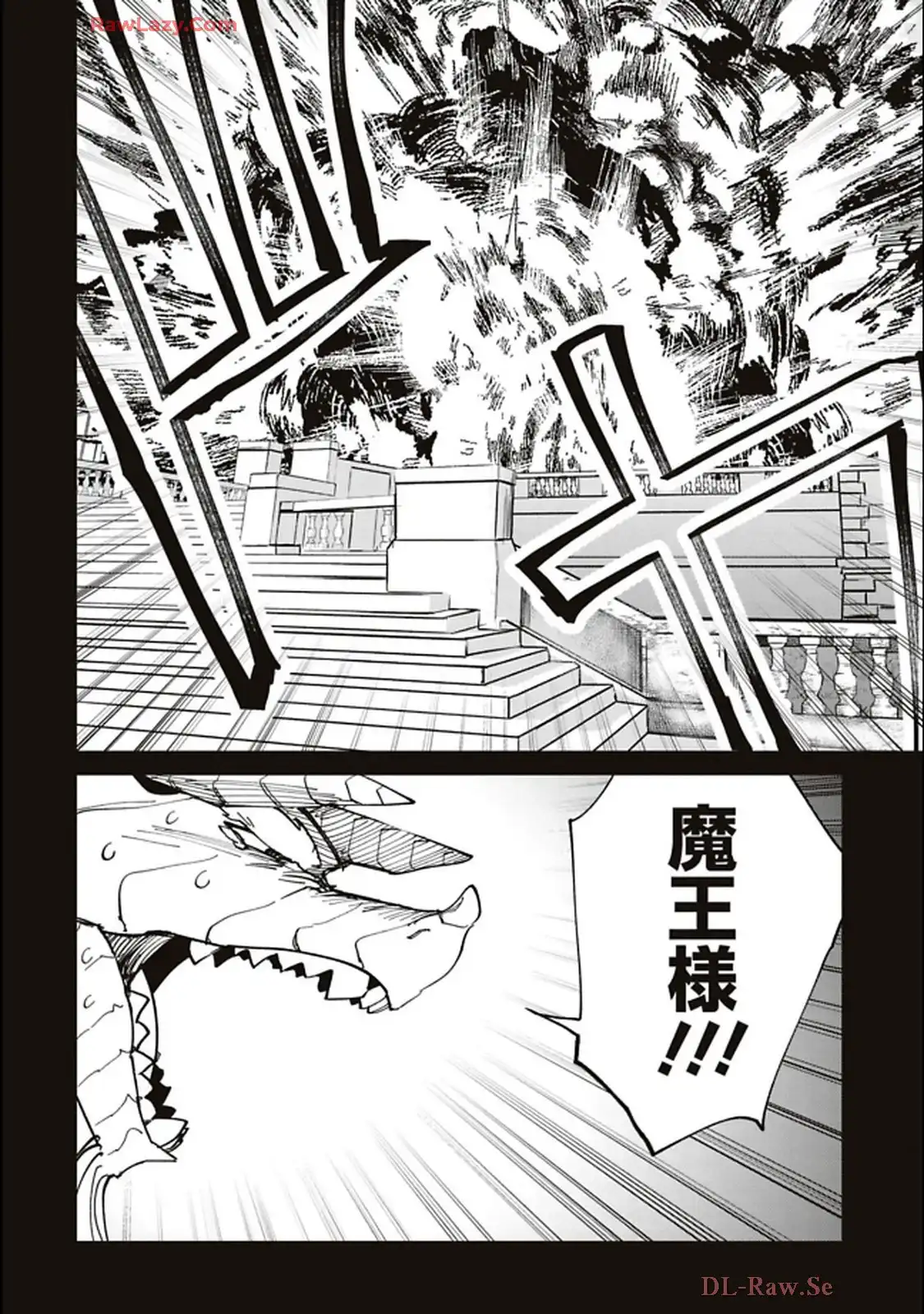 Isekai Shachou: Maou Gun de Nariagaru! Chapter 202 4ページ