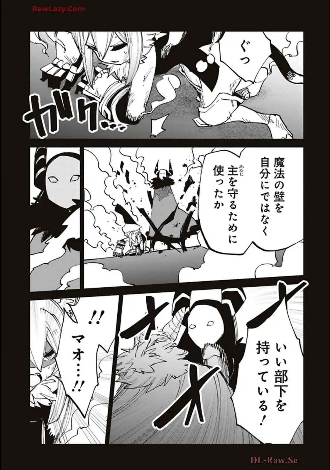 Isekai Shachou: Maou Gun de Nariagaru! Chapter 202 5ページ