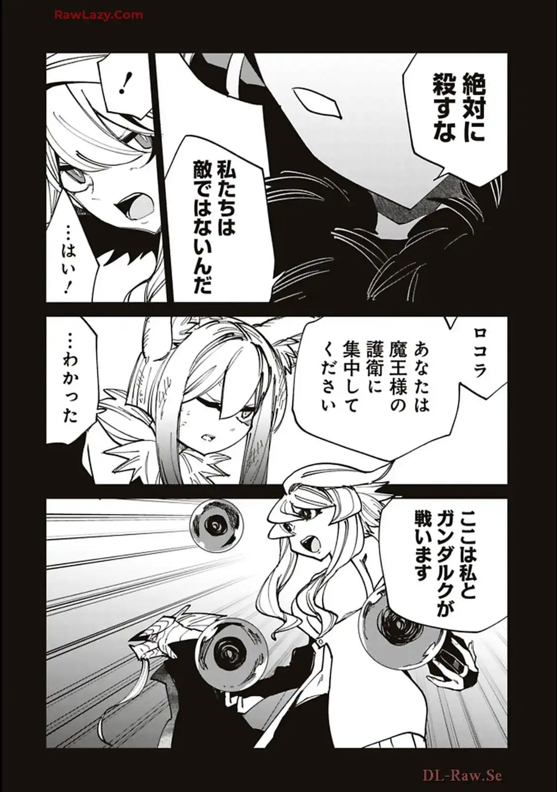 Isekai Shachou: Maou Gun de Nariagaru! Chapter 202 8ページ