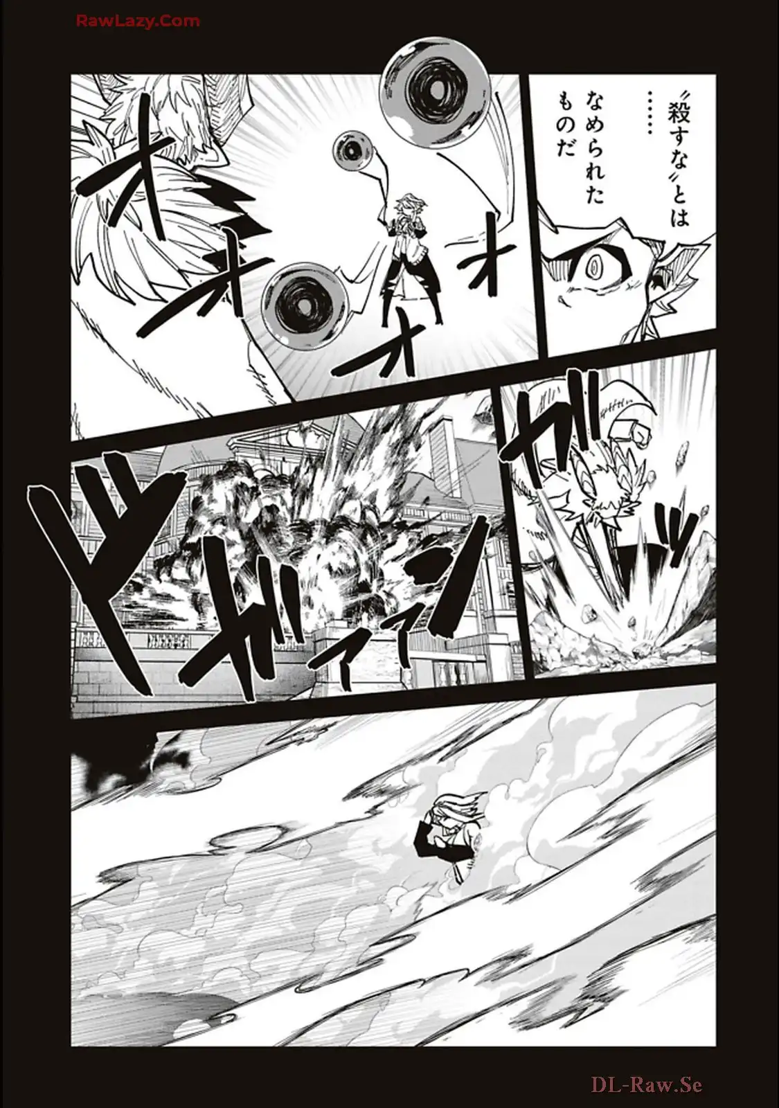 Isekai Shachou: Maou Gun de Nariagaru! Chapter 202 9ページ