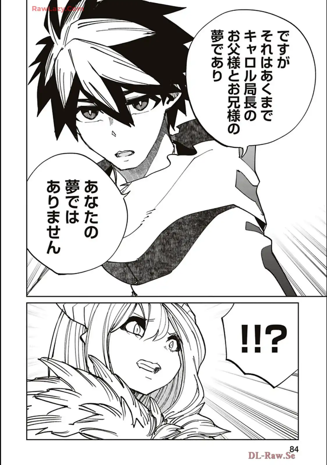 Isekai Shachou: Maou Gun de Nariagaru! Chapter 203 6ページ