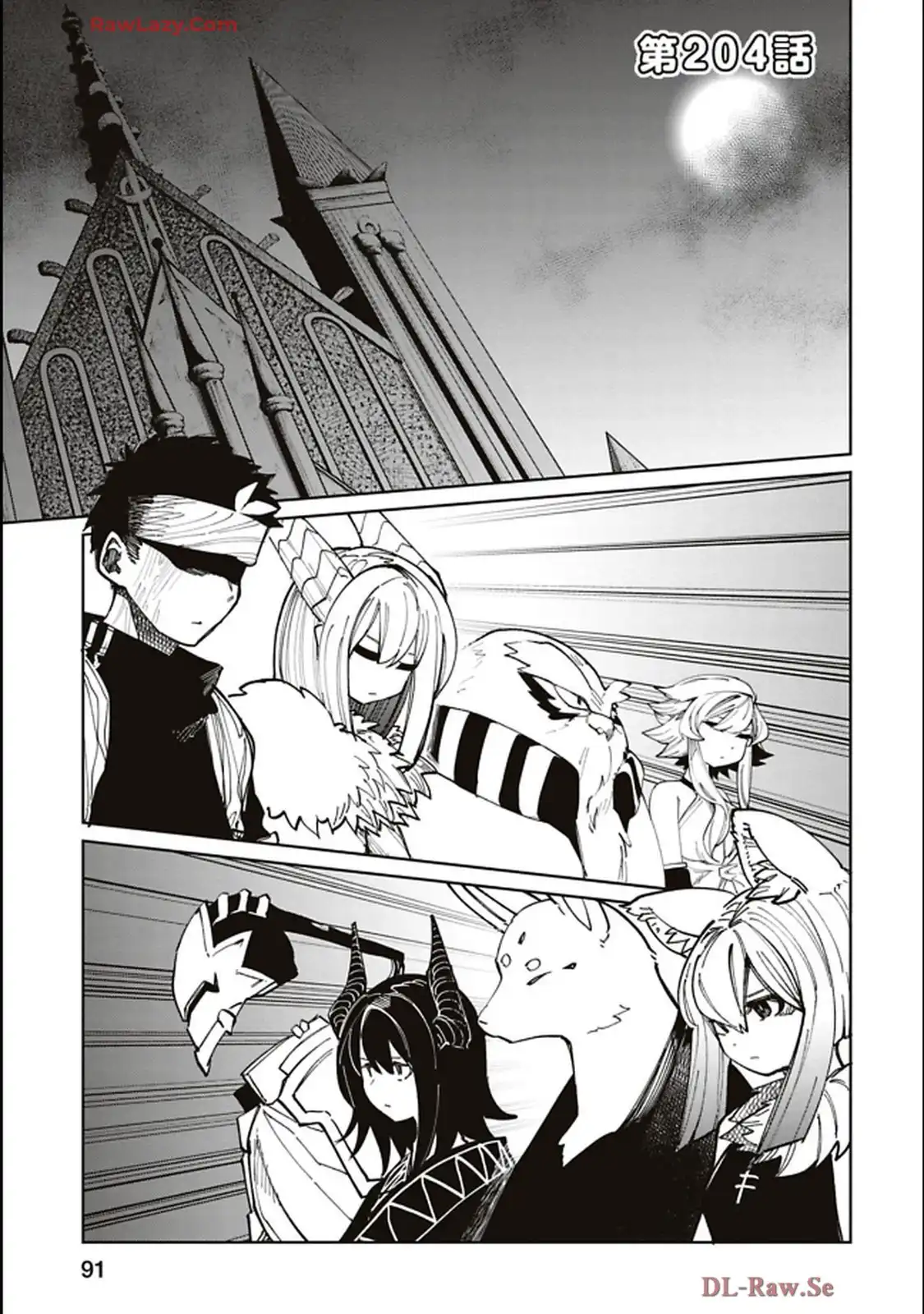 Isekai Shachou: Maou Gun de Nariagaru! Chapter 204 1ページ