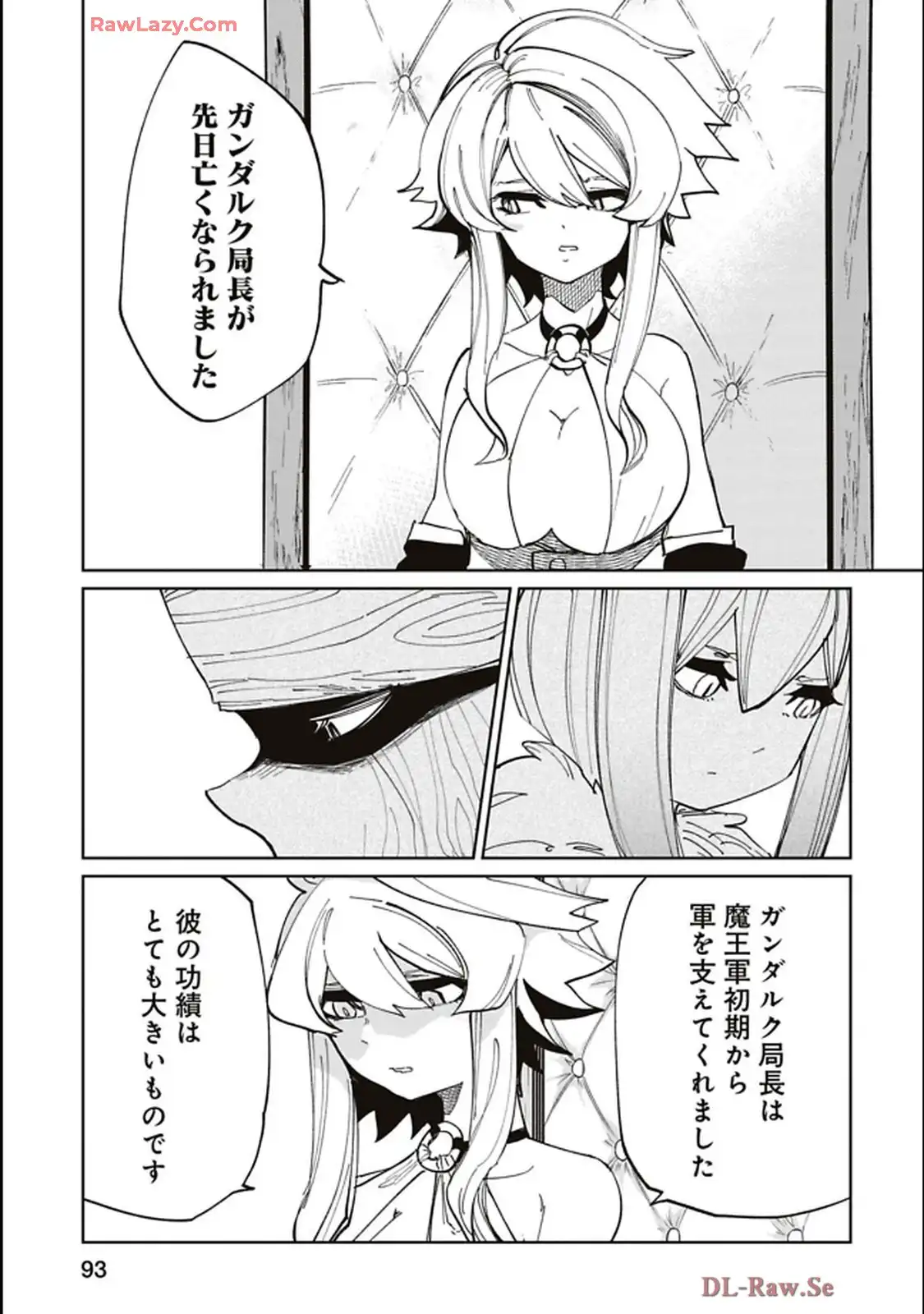 Isekai Shachou: Maou Gun de Nariagaru! Chapter 204 3ページ