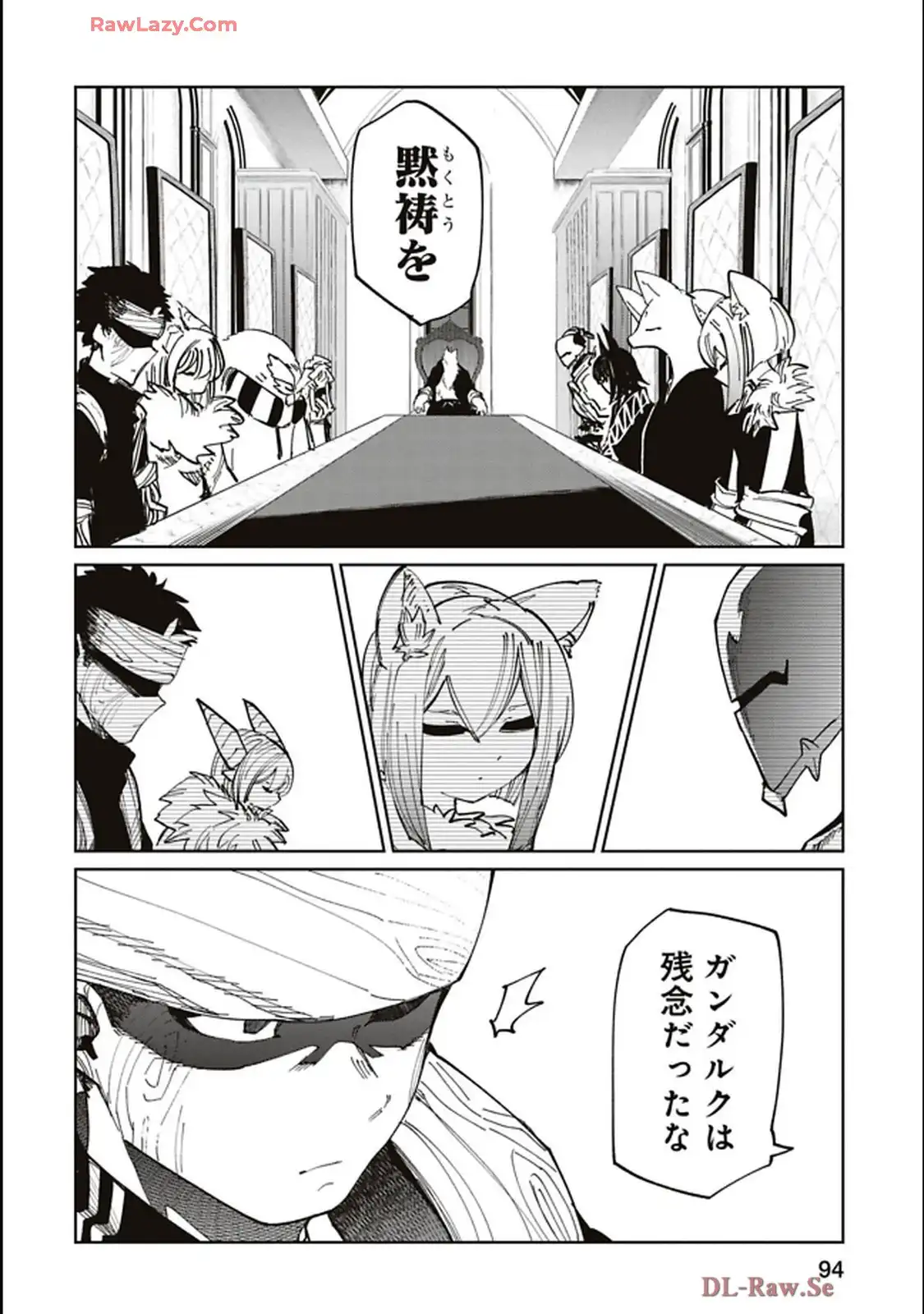 Isekai Shachou: Maou Gun de Nariagaru! Chapter 204 4ページ