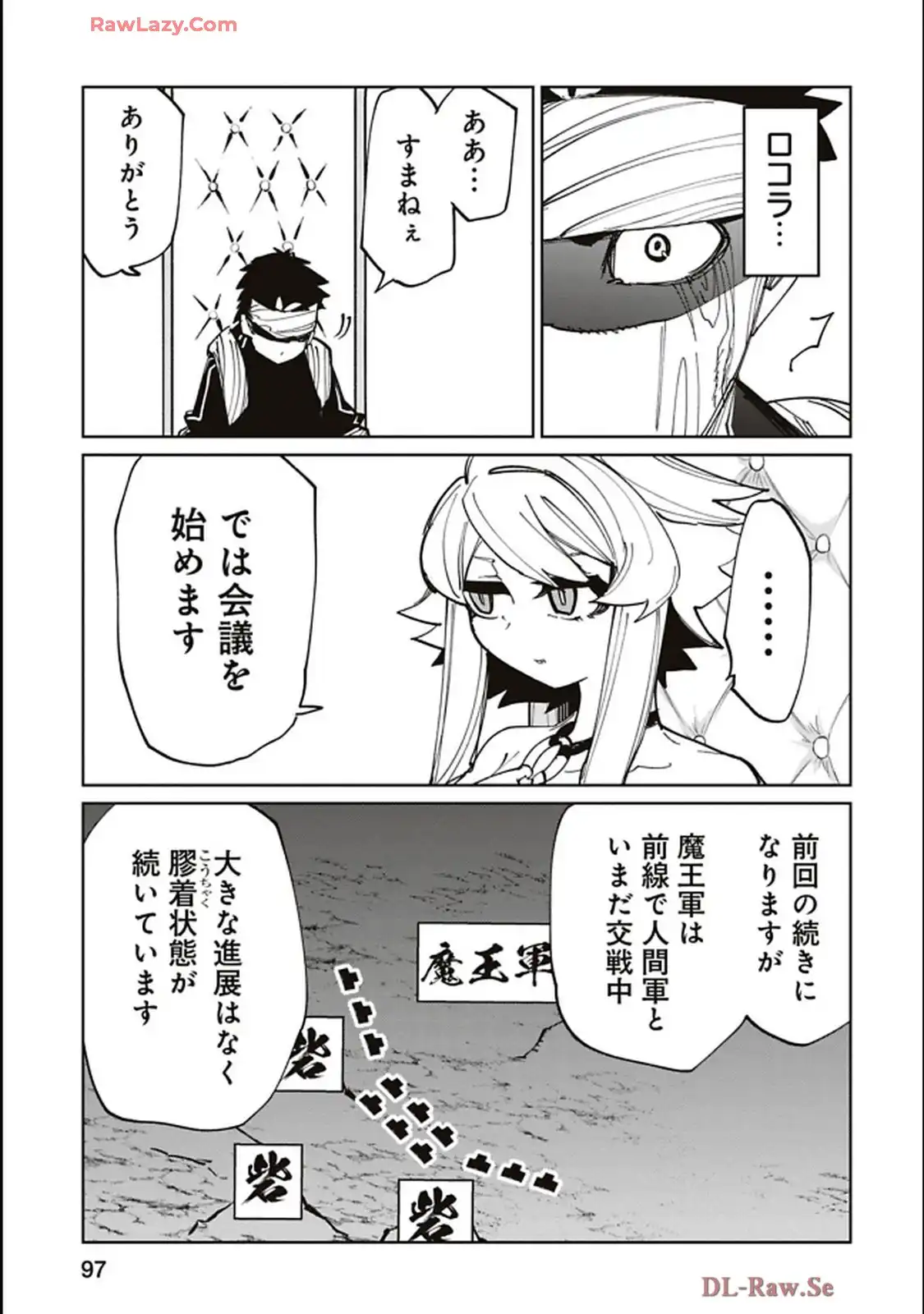Isekai Shachou: Maou Gun de Nariagaru! Chapter 204 7ページ