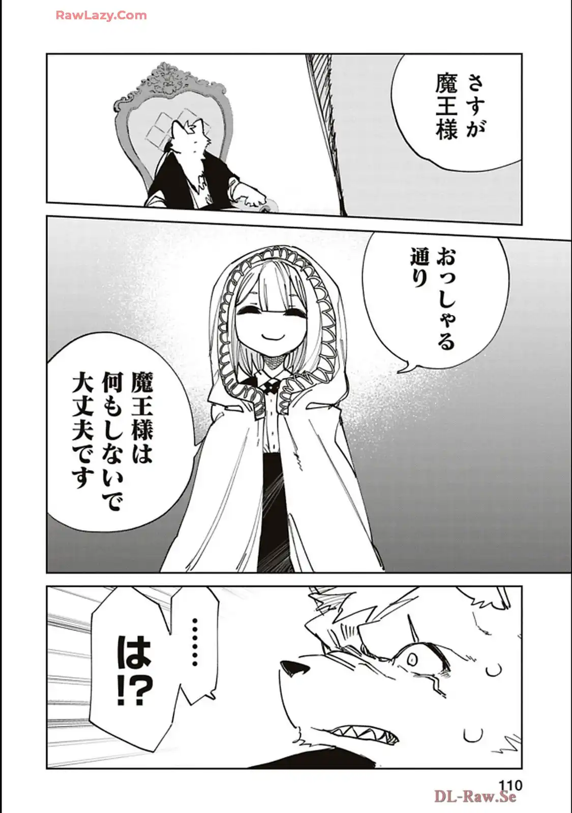 Isekai Shachou: Maou Gun de Nariagaru! Chapter 205 8ページ