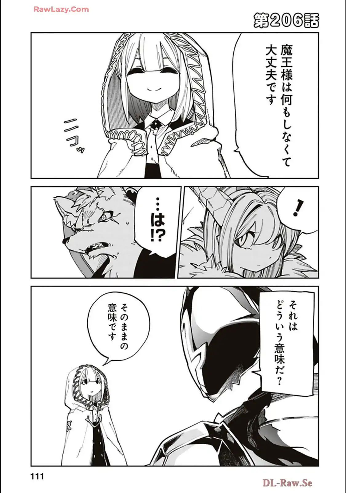 Isekai Shachou: Maou Gun de Nariagaru! Chapter 206 1ページ
