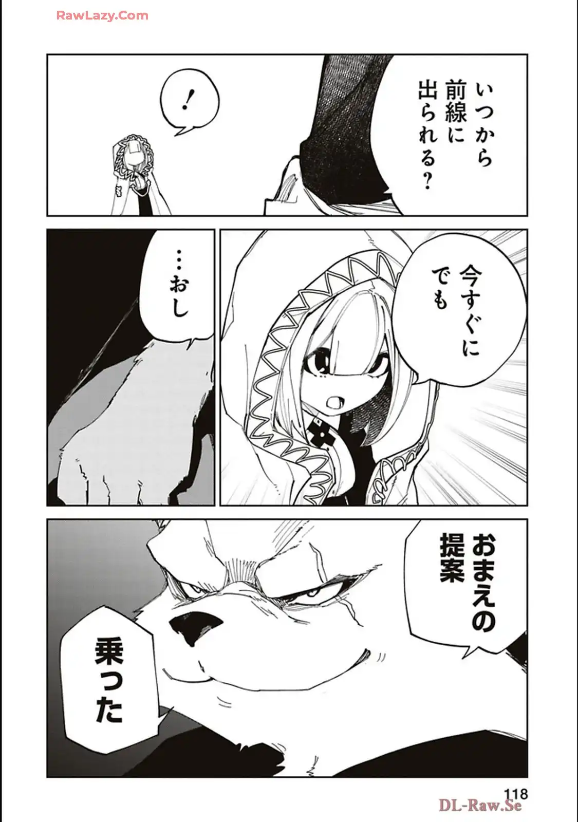Isekai Shachou: Maou Gun de Nariagaru! Chapter 206 8ページ