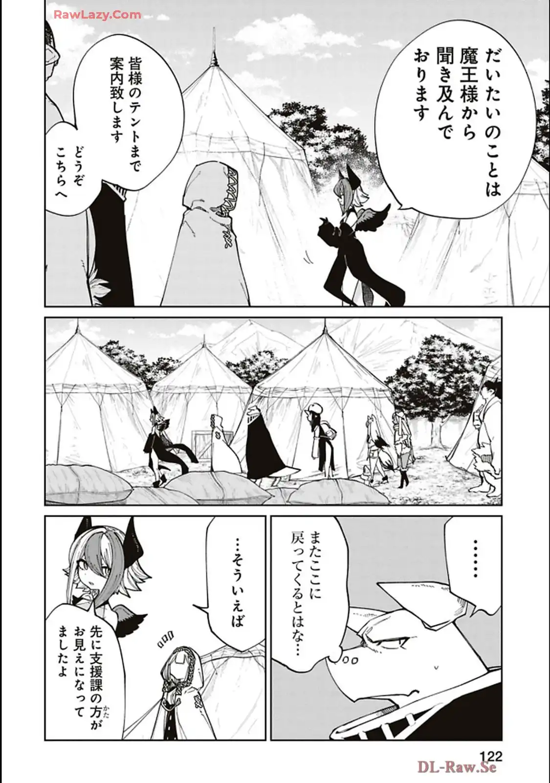 Isekai Shachou: Maou Gun de Nariagaru! Chapter 207 4ページ