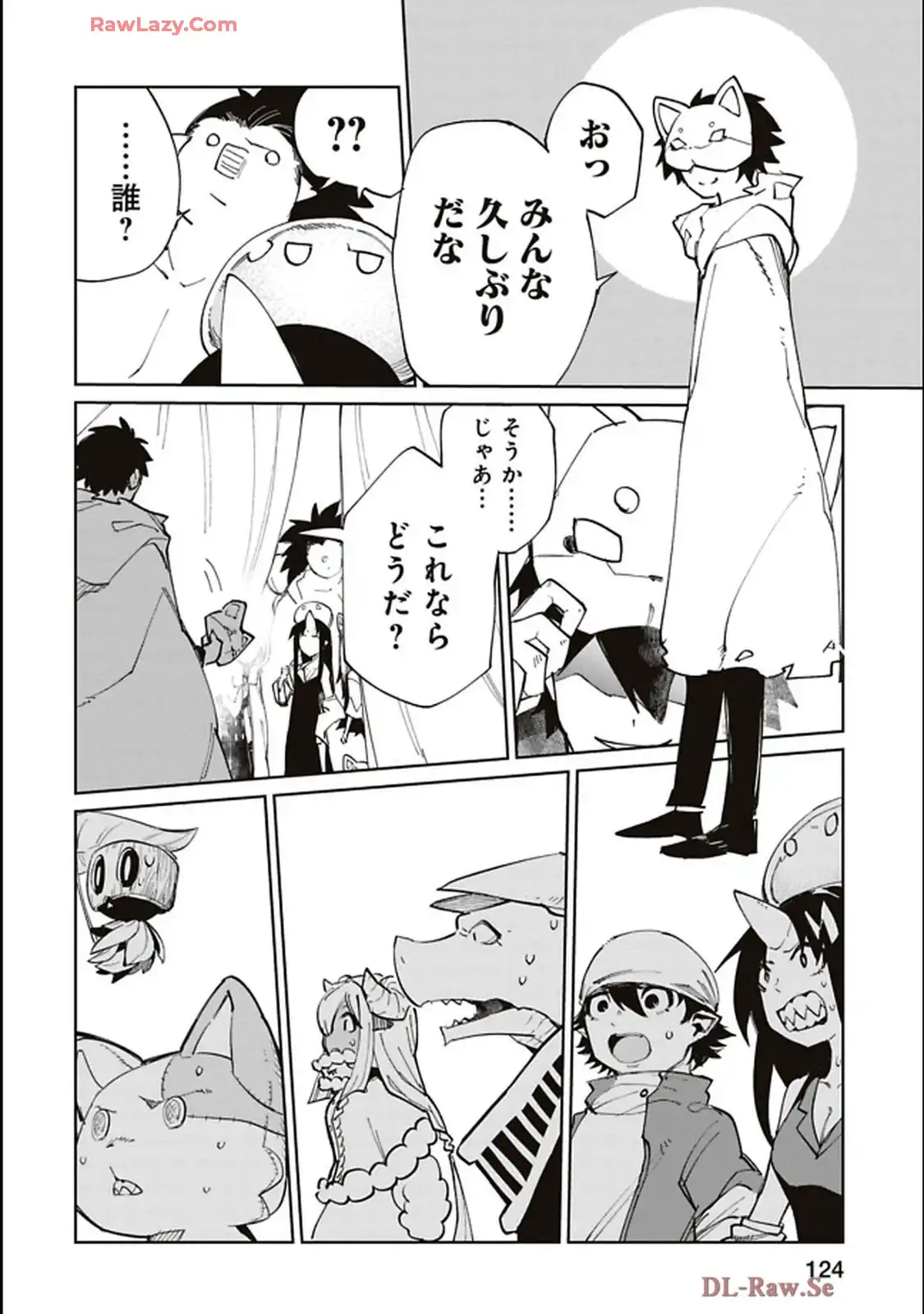 Isekai Shachou: Maou Gun de Nariagaru! Chapter 207 6ページ