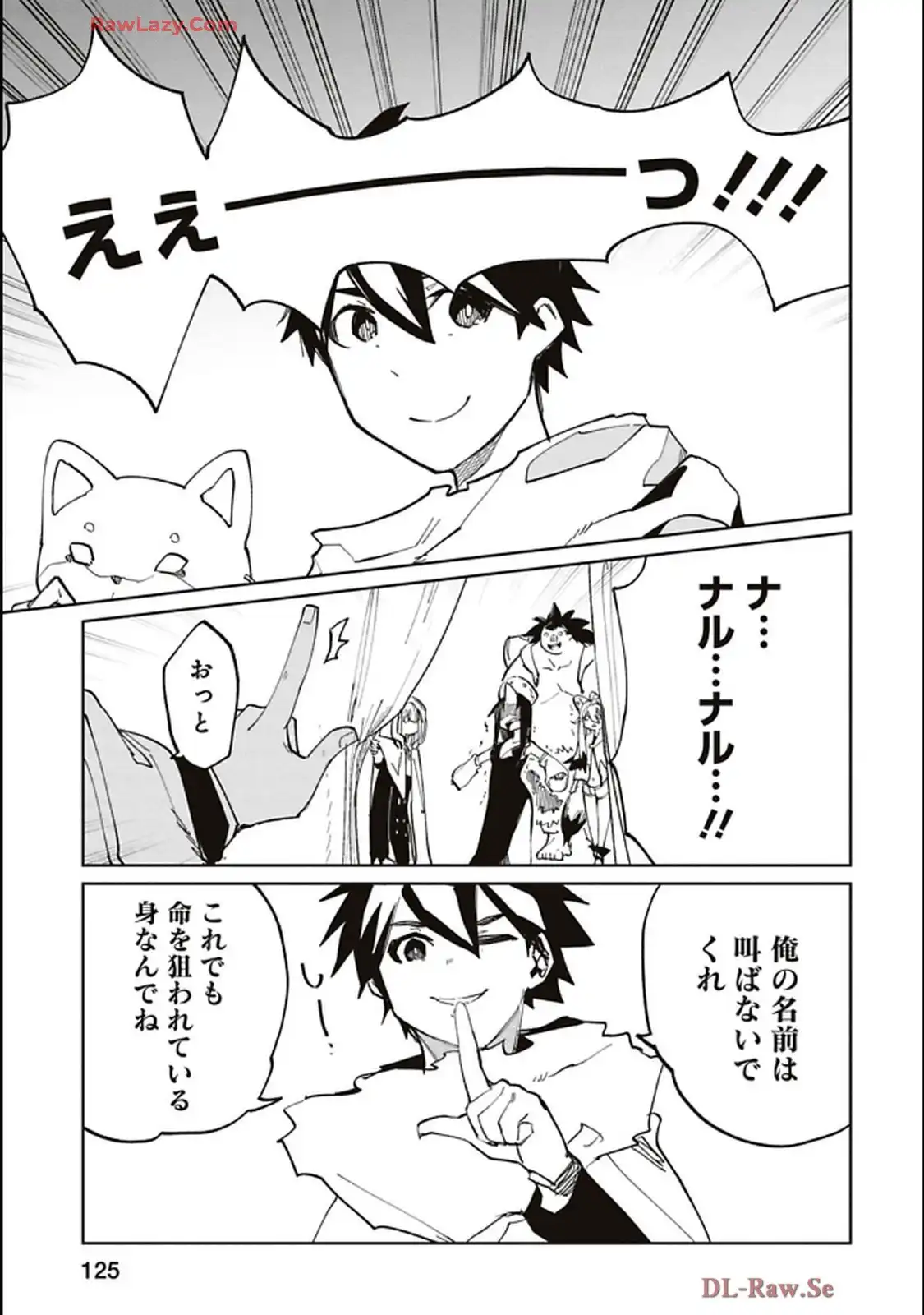 Isekai Shachou: Maou Gun de Nariagaru! Chapter 207 7ページ