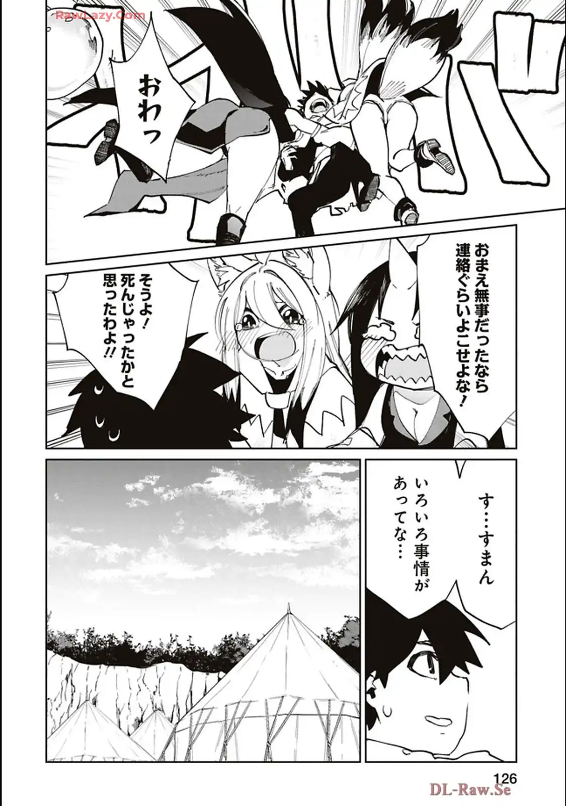 Isekai Shachou: Maou Gun de Nariagaru! Chapter 207 8ページ