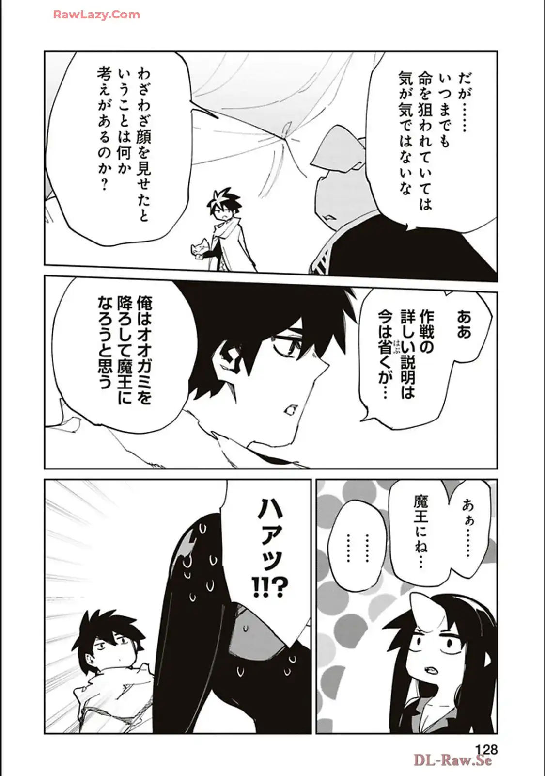 Isekai Shachou: Maou Gun de Nariagaru! Chapter 207 10ページ