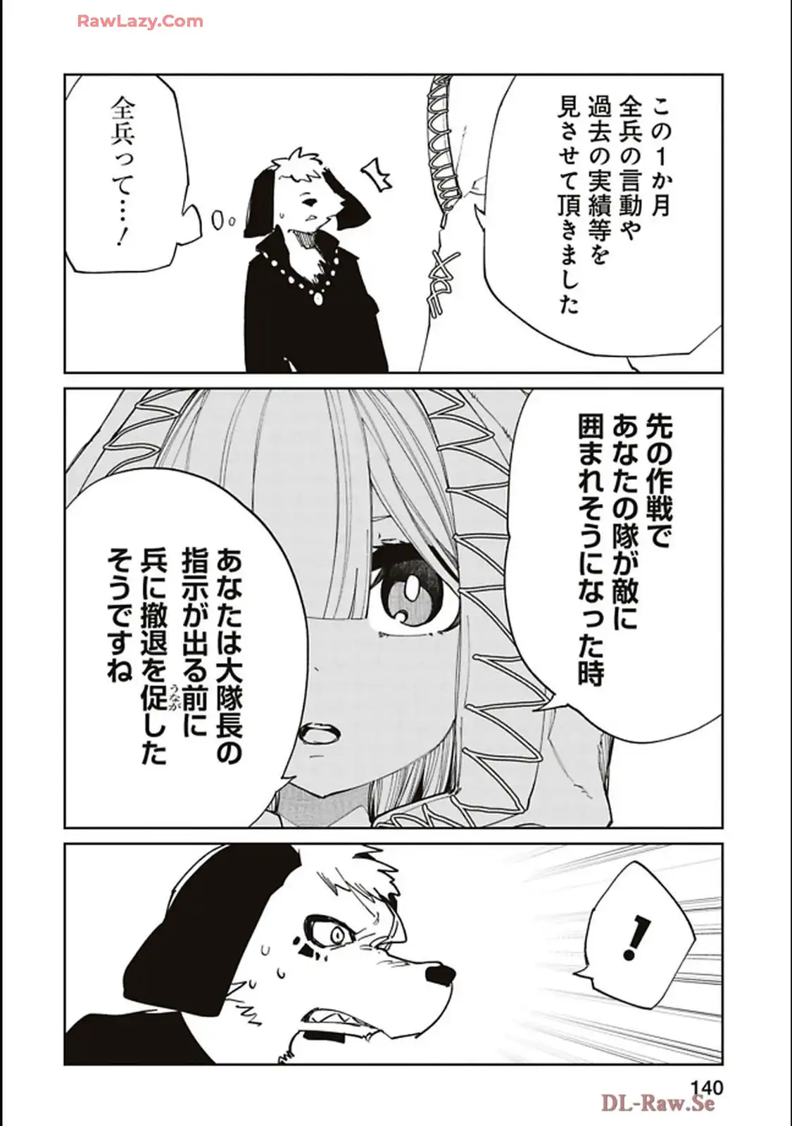 Isekai Shachou: Maou Gun de Nariagaru! Chapter 208 10ページ