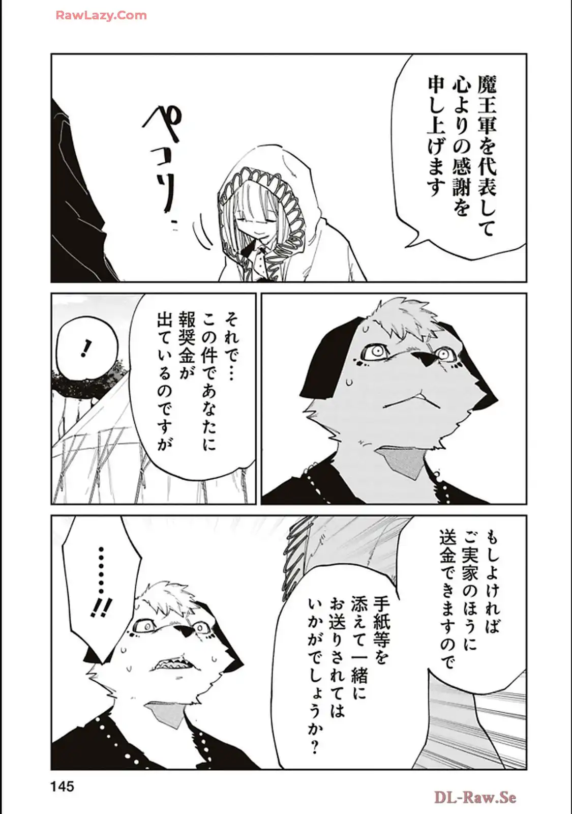 Isekai Shachou: Maou Gun de Nariagaru! Chapter 209 3ページ