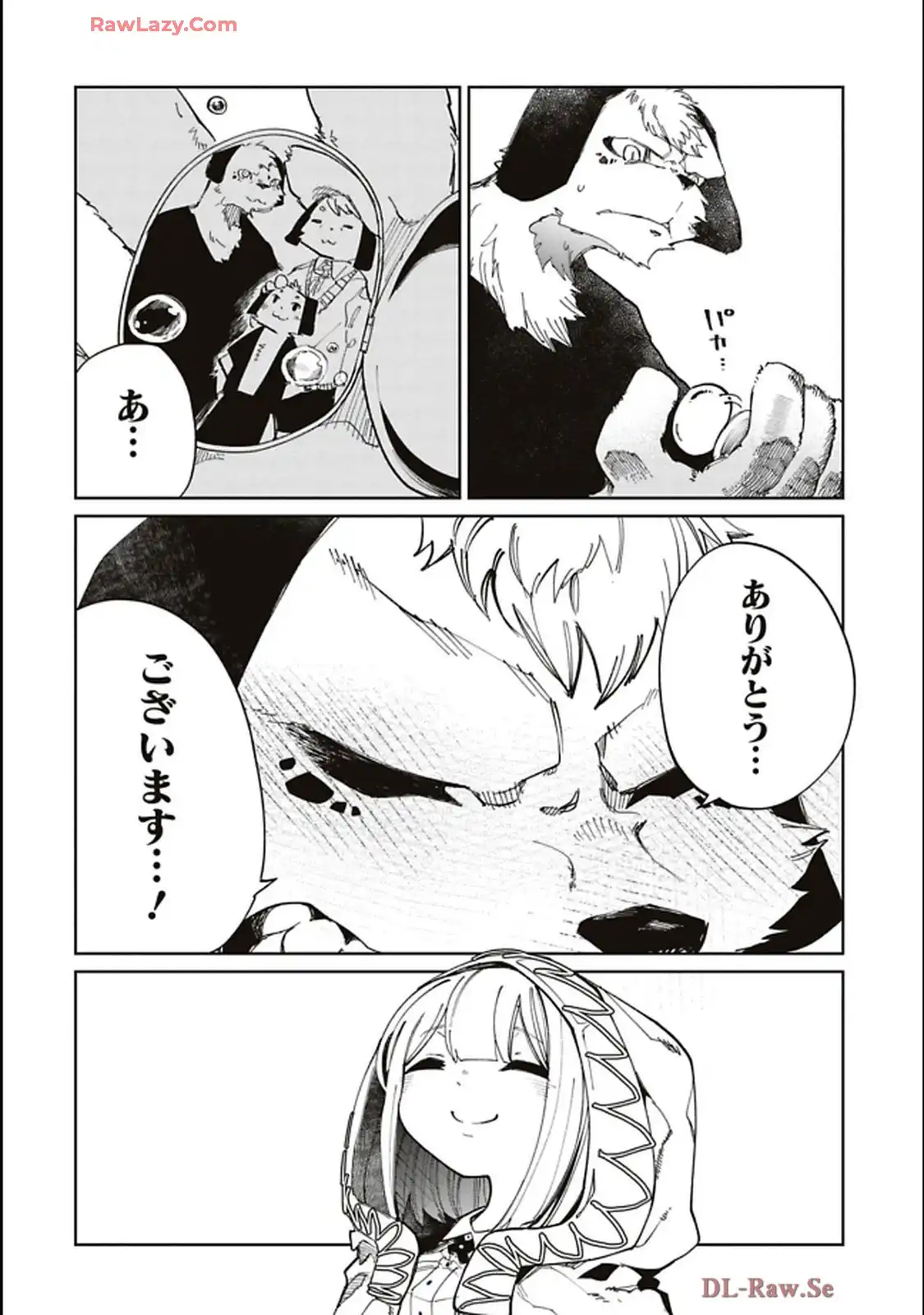 Isekai Shachou: Maou Gun de Nariagaru! Chapter 209 4ページ