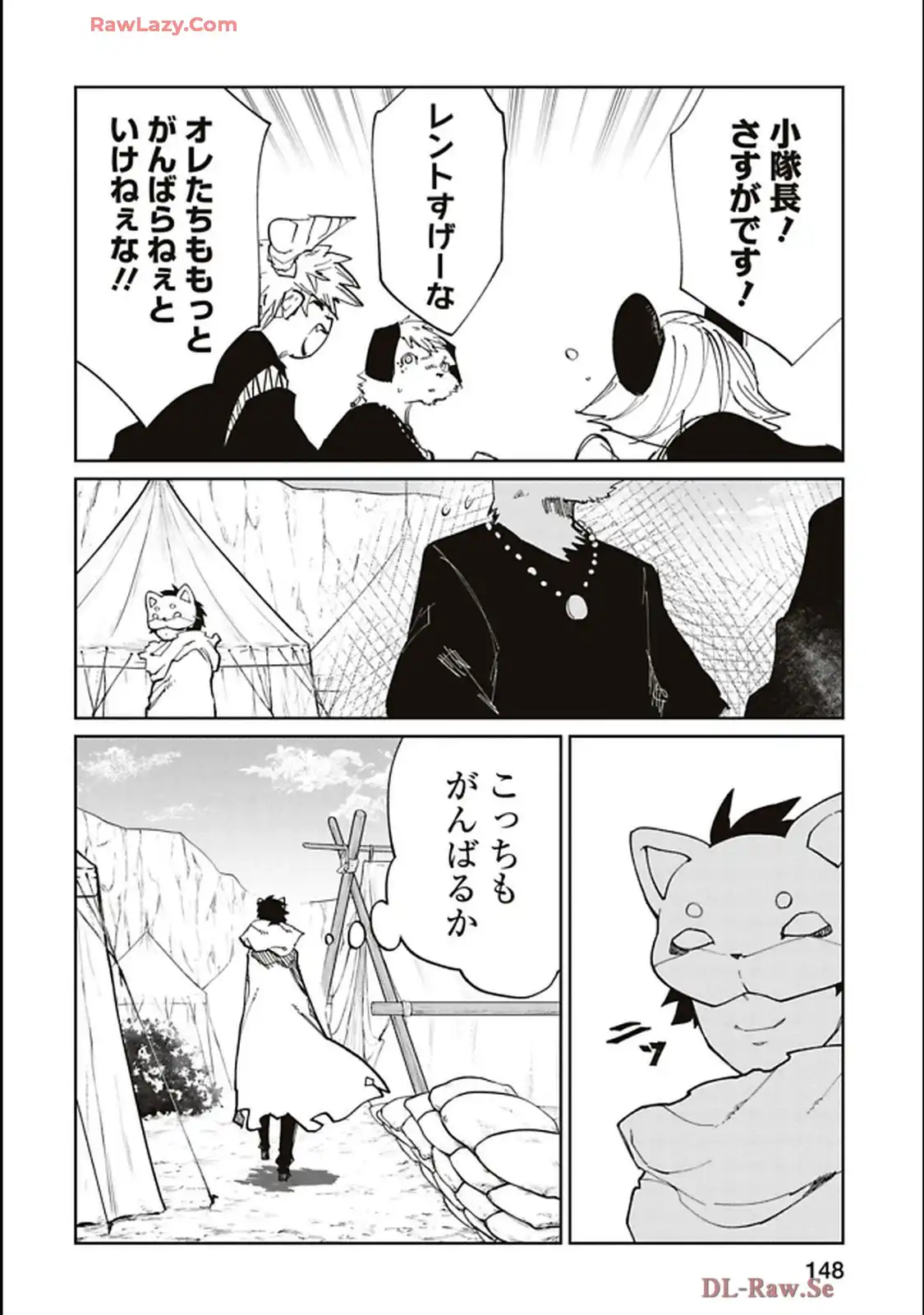 Isekai Shachou: Maou Gun de Nariagaru! Chapter 209 6ページ