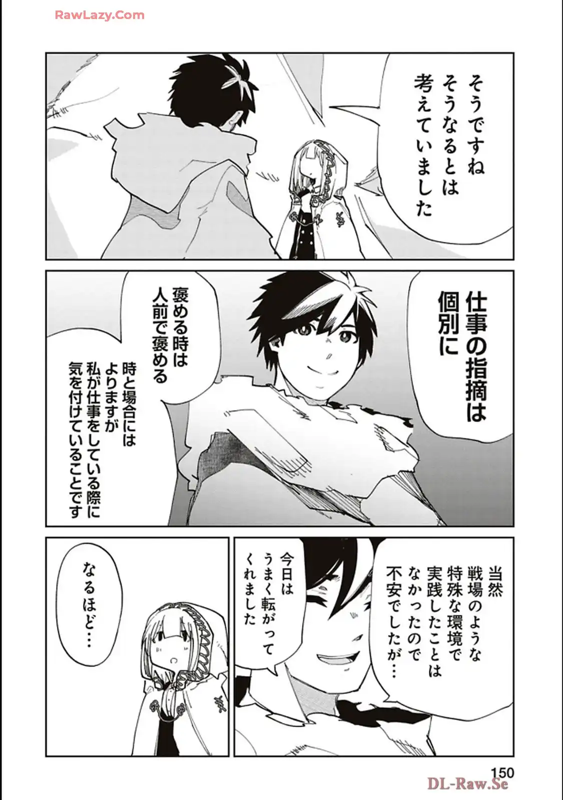 Isekai Shachou: Maou Gun de Nariagaru! Chapter 209 8ページ