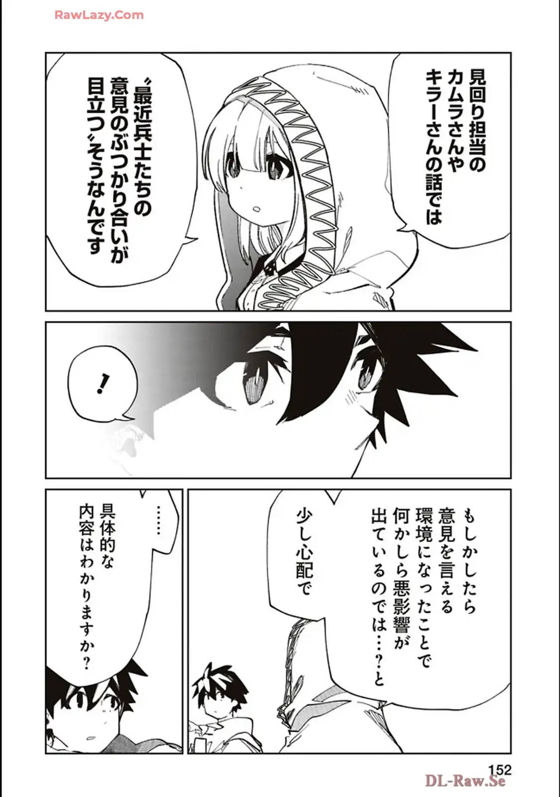 Isekai Shachou: Maou Gun de Nariagaru! Chapter 209 10ページ