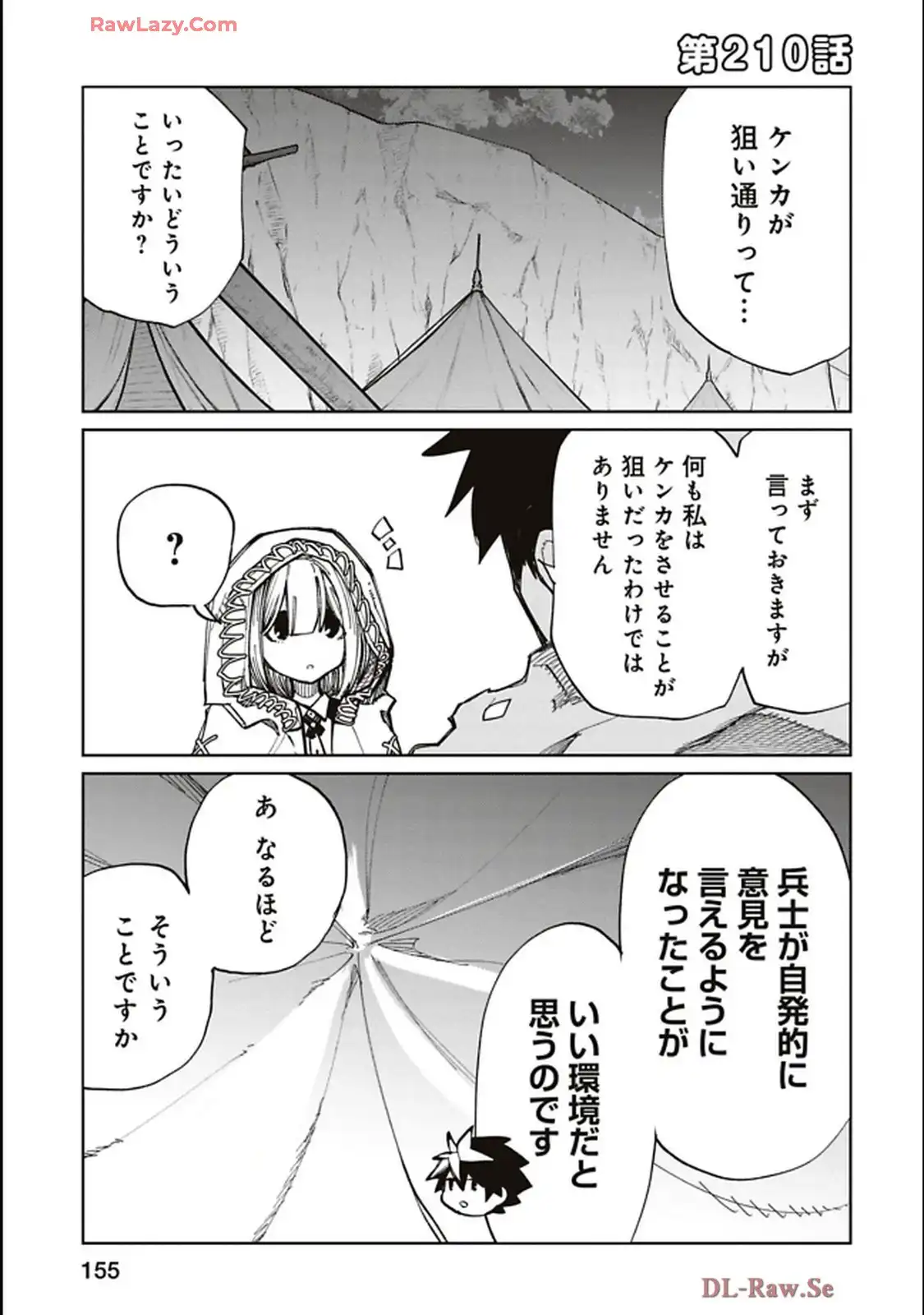Isekai Shachou: Maou Gun de Nariagaru! Chapter 210 1ページ