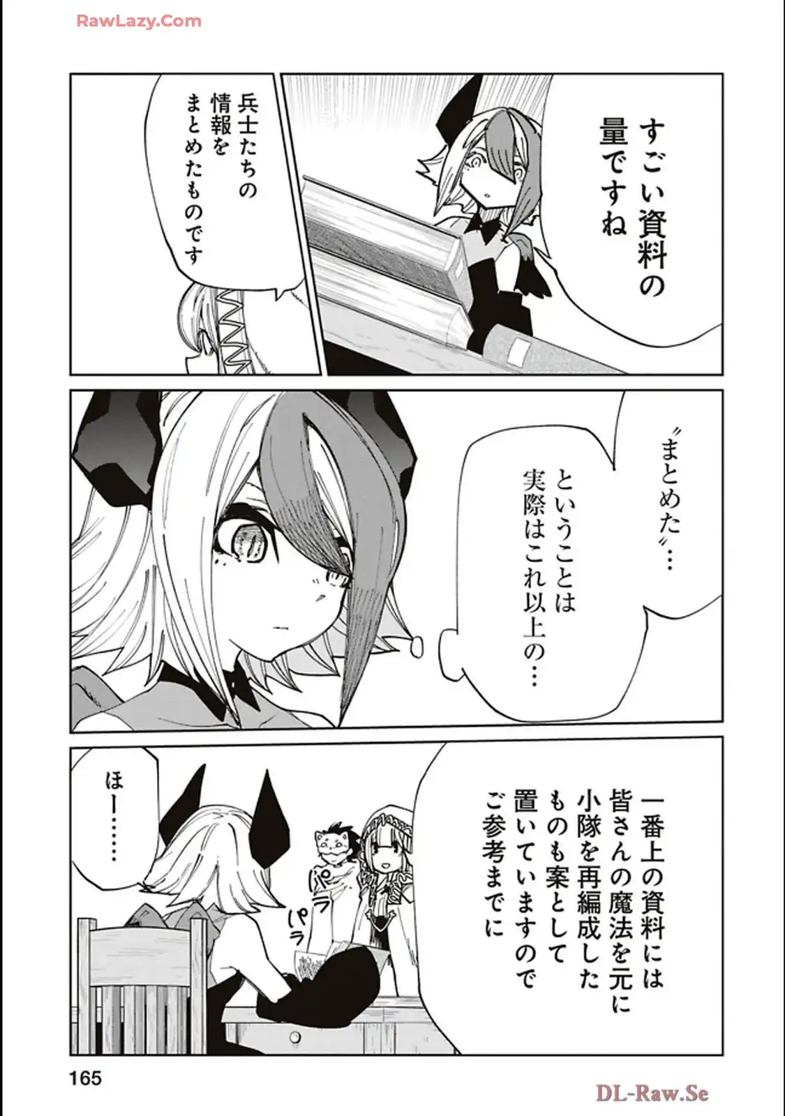 Isekai Shachou: Maou Gun de Nariagaru! Chapter 210 11ページ