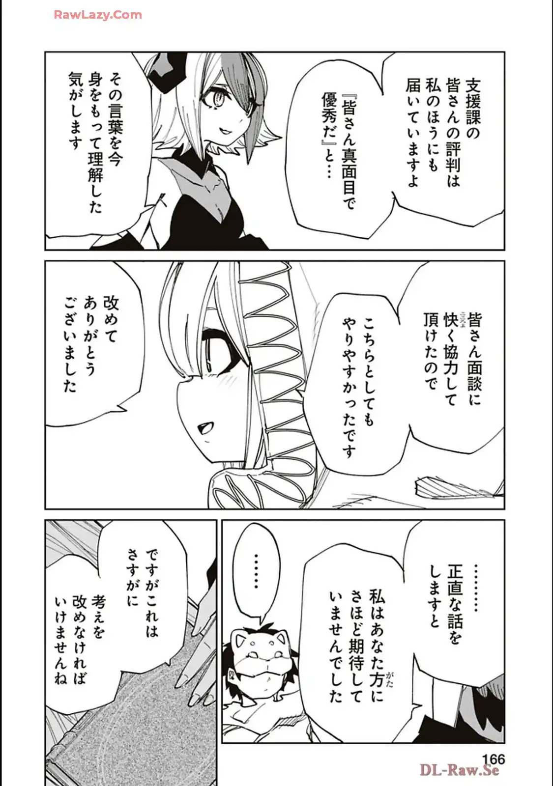 Isekai Shachou: Maou Gun de Nariagaru! Chapter 210 12ページ