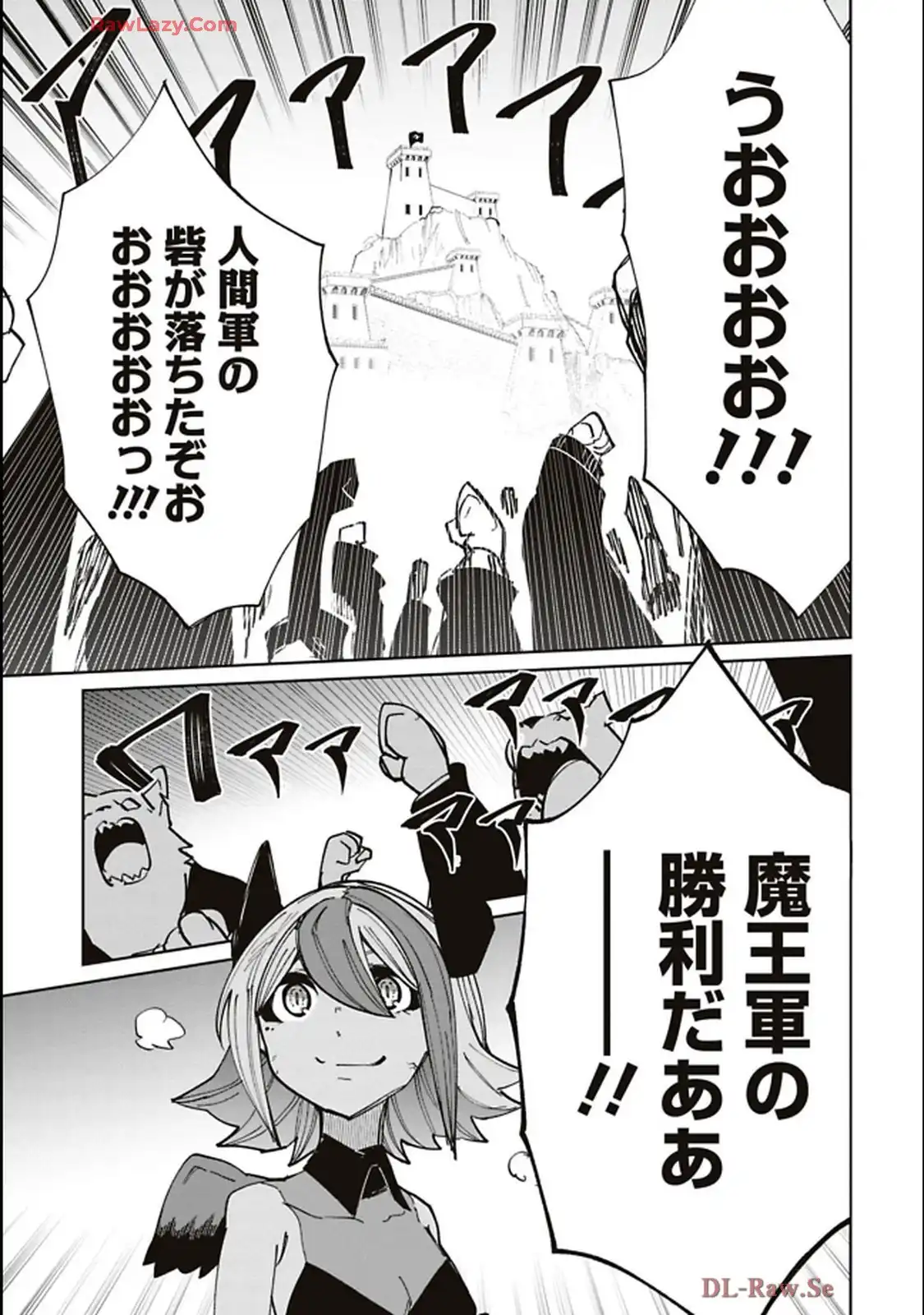Isekai Shachou: Maou Gun de Nariagaru! Chapter 211 11ページ