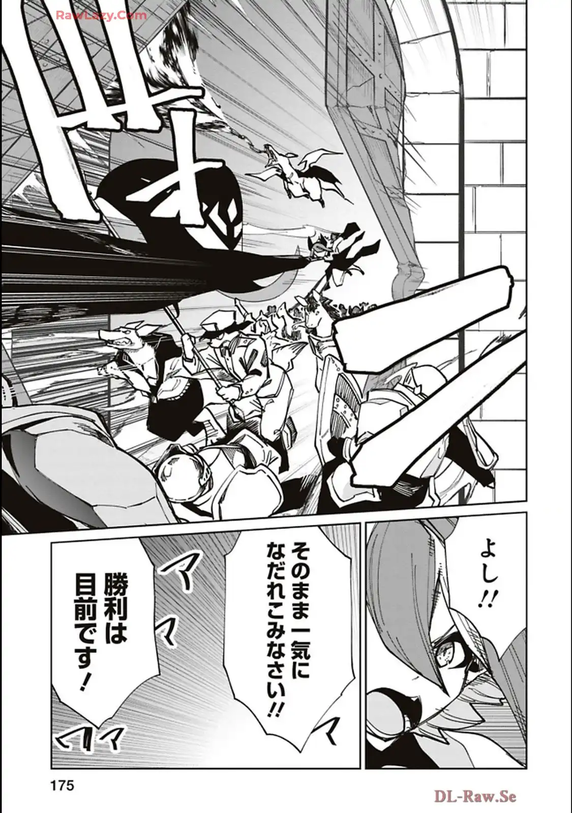 Isekai Shachou: Maou Gun de Nariagaru! Chapter 211 7ページ