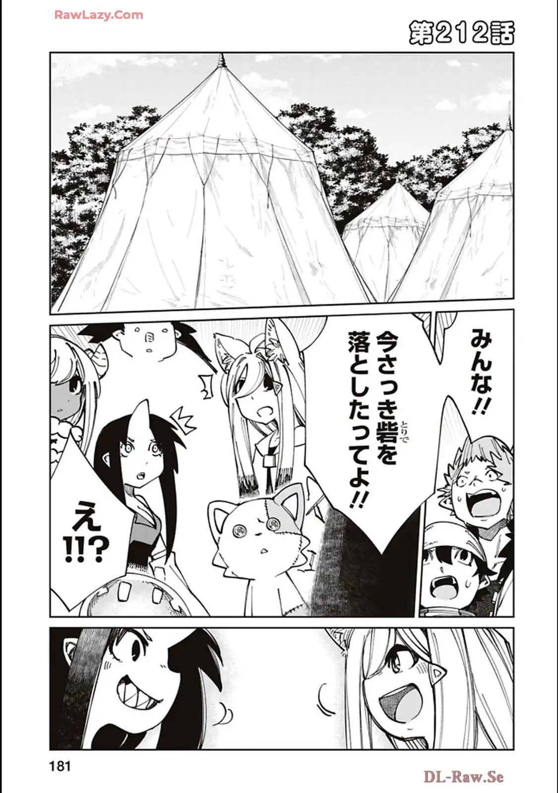 Isekai Shachou: Maou Gun de Nariagaru! Chapter 212 1ページ