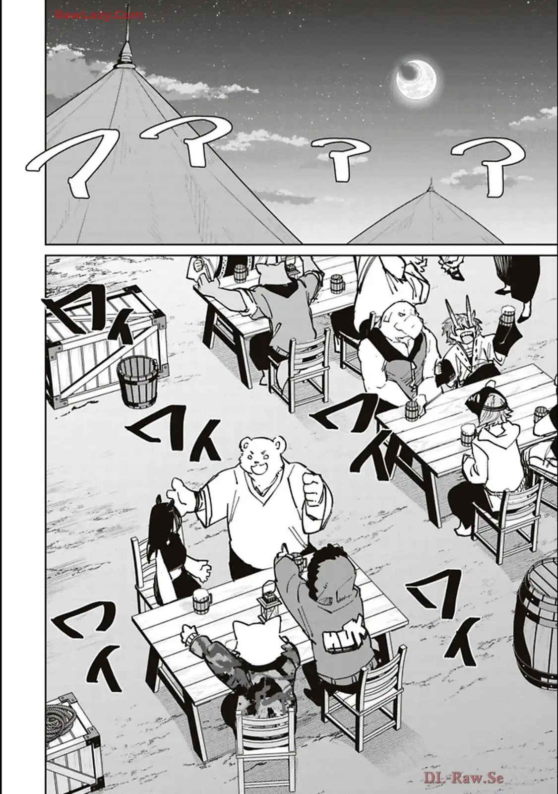 Isekai Shachou: Maou Gun de Nariagaru! Chapter 212 4ページ